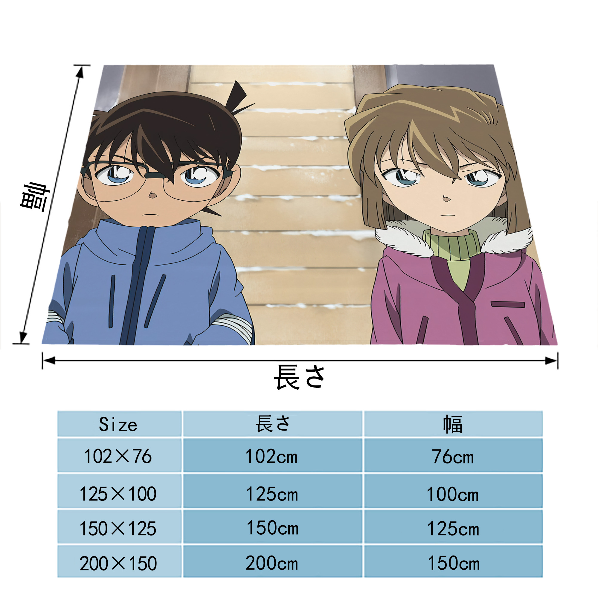 名探偵コナン Detective Conan フランネルブランケット・多サイズ対応（横型）