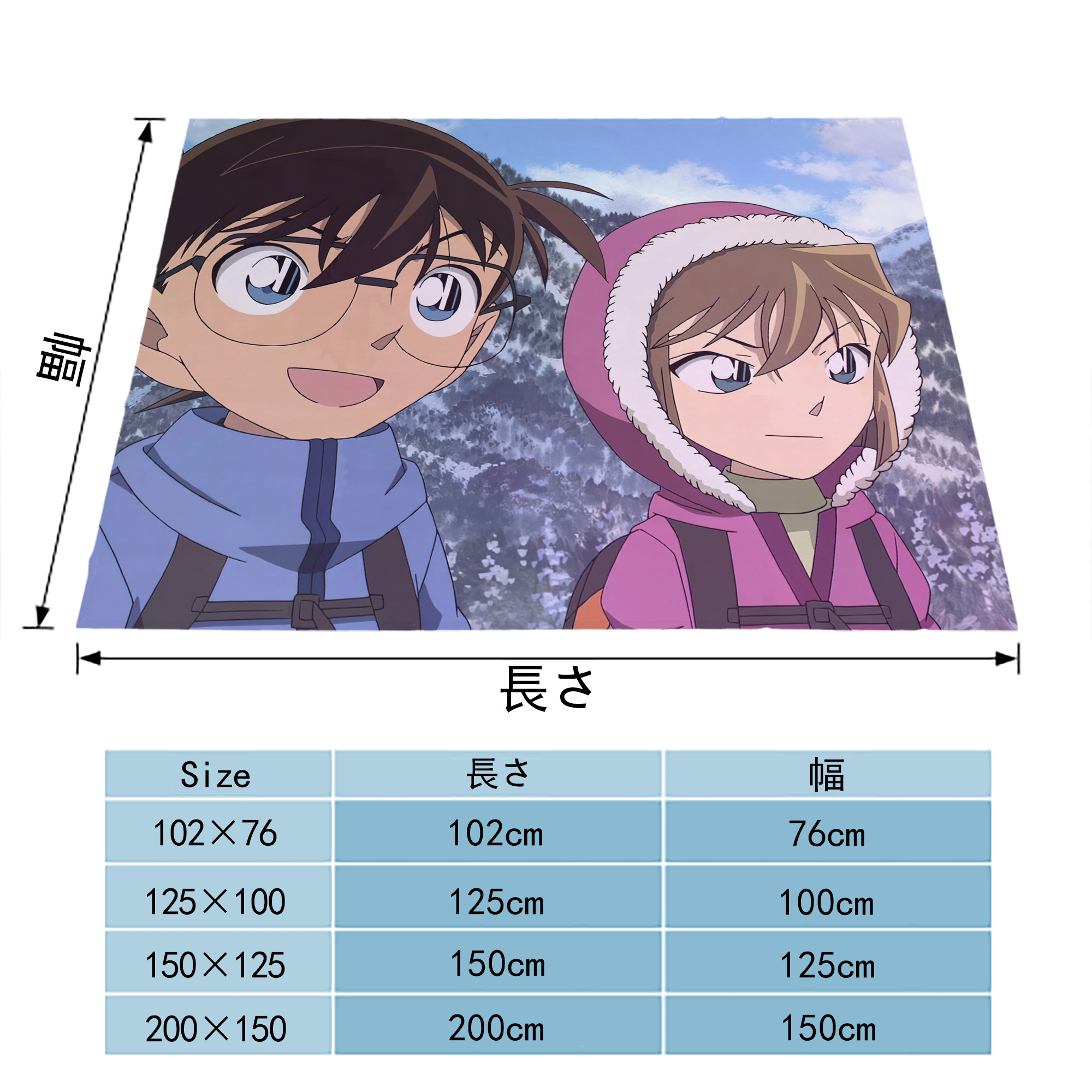 名探偵コナン Detective Conan フランネルブランケット・多サイズ対応（横型）