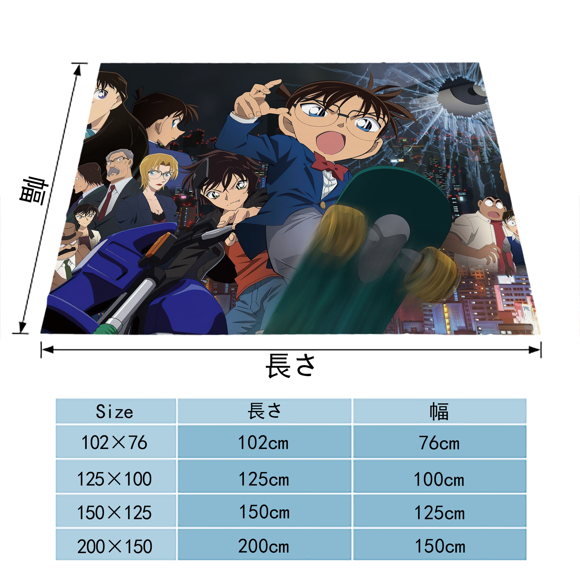 名探偵コナン Detective Conan フランネルブランケット・多サイズ対応（横型）