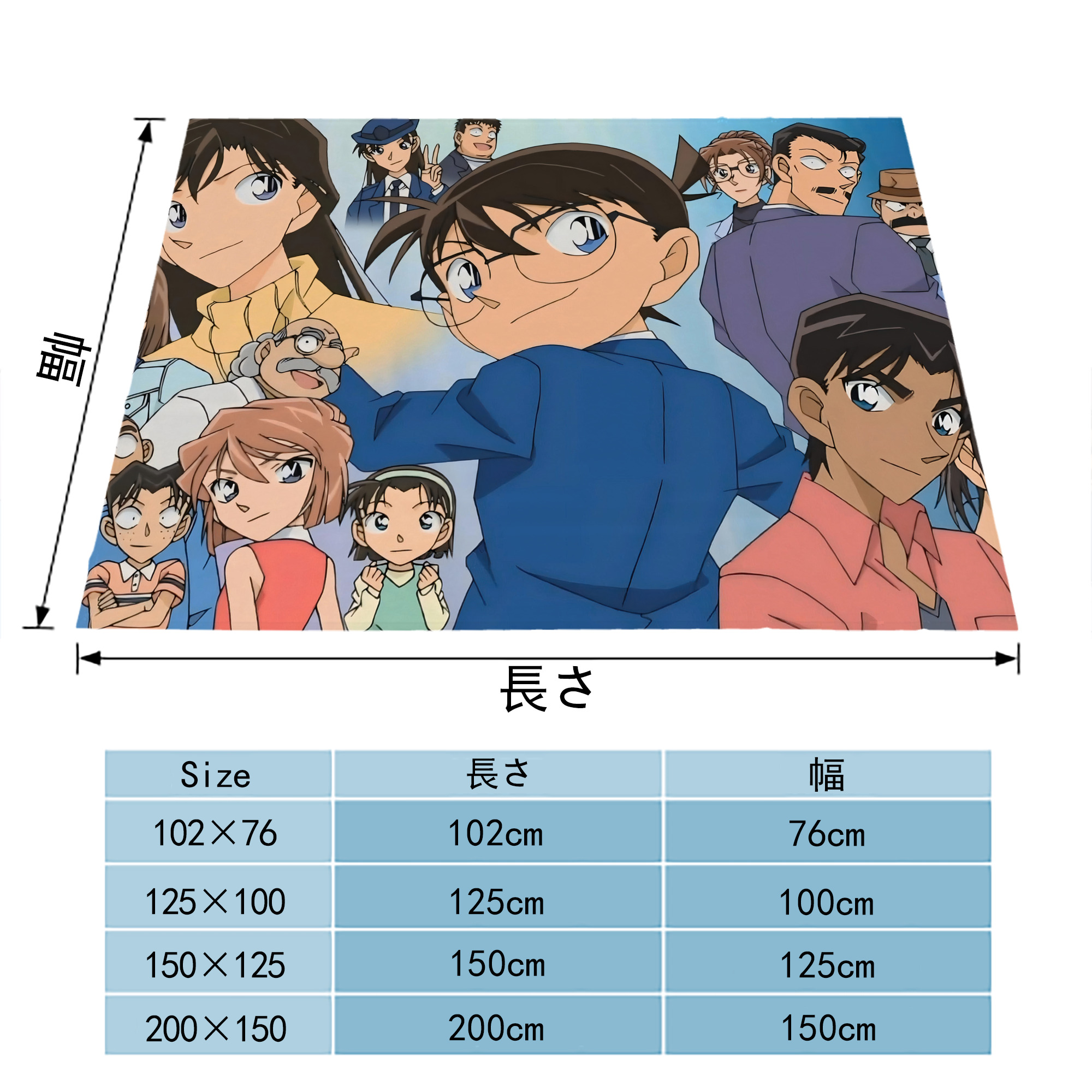 名探偵コナン Detective Conan フランネルブランケット・多サイズ対応（横型）