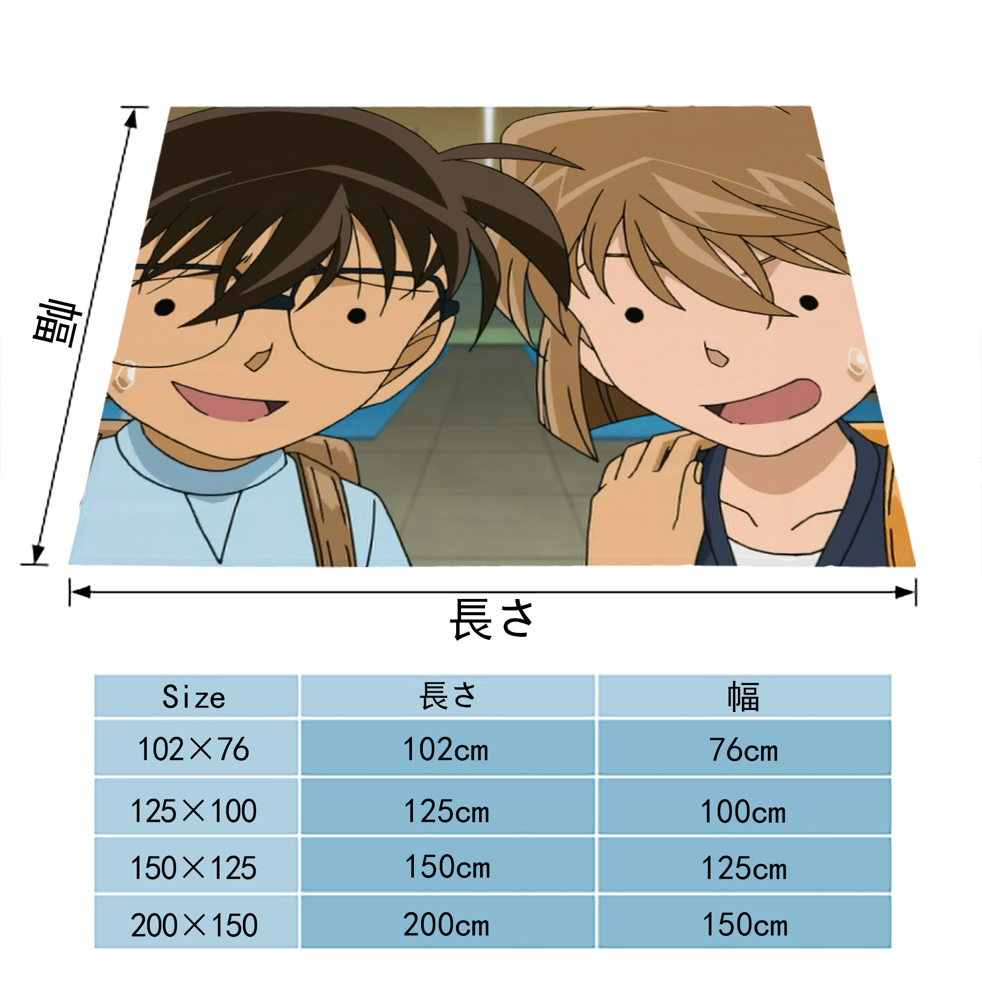 名探偵コナン Detective Conan フランネルブランケット・多サイズ対応（横型）