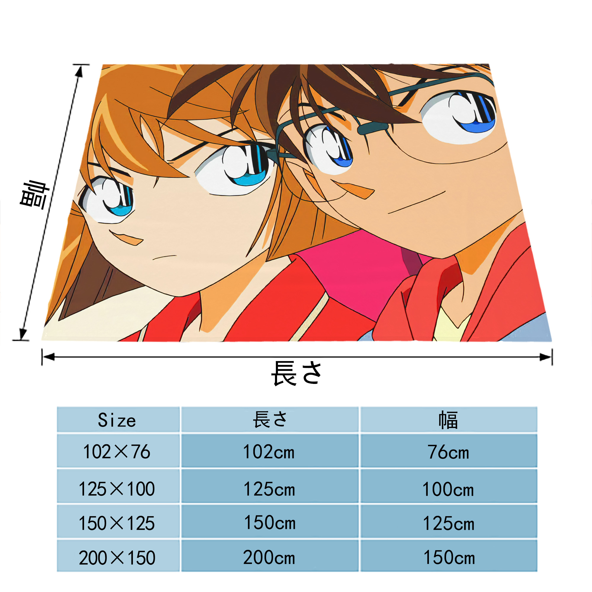 名探偵コナン Detective Conan フランネルブランケット・多サイズ対応（横型）