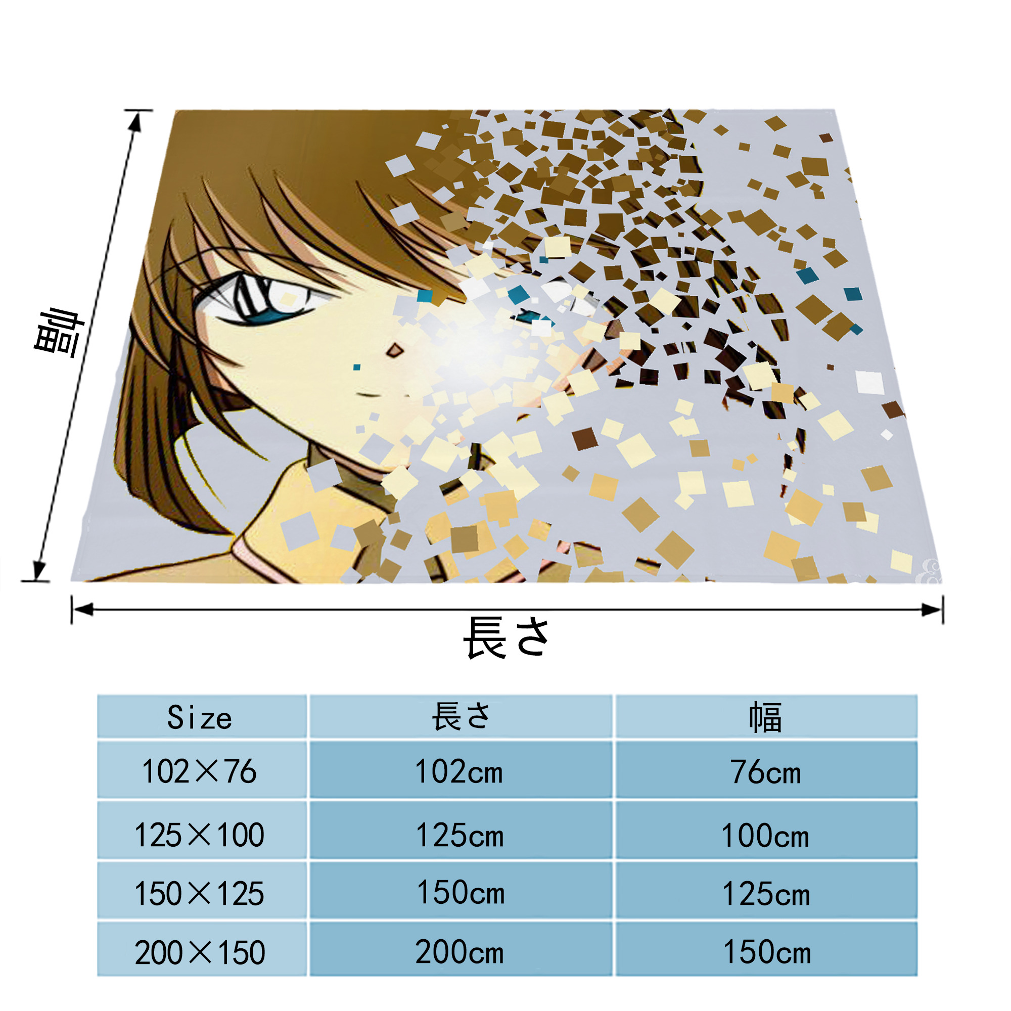 名探偵コナン Detective Conan フランネルブランケット・多サイズ対応（横型）