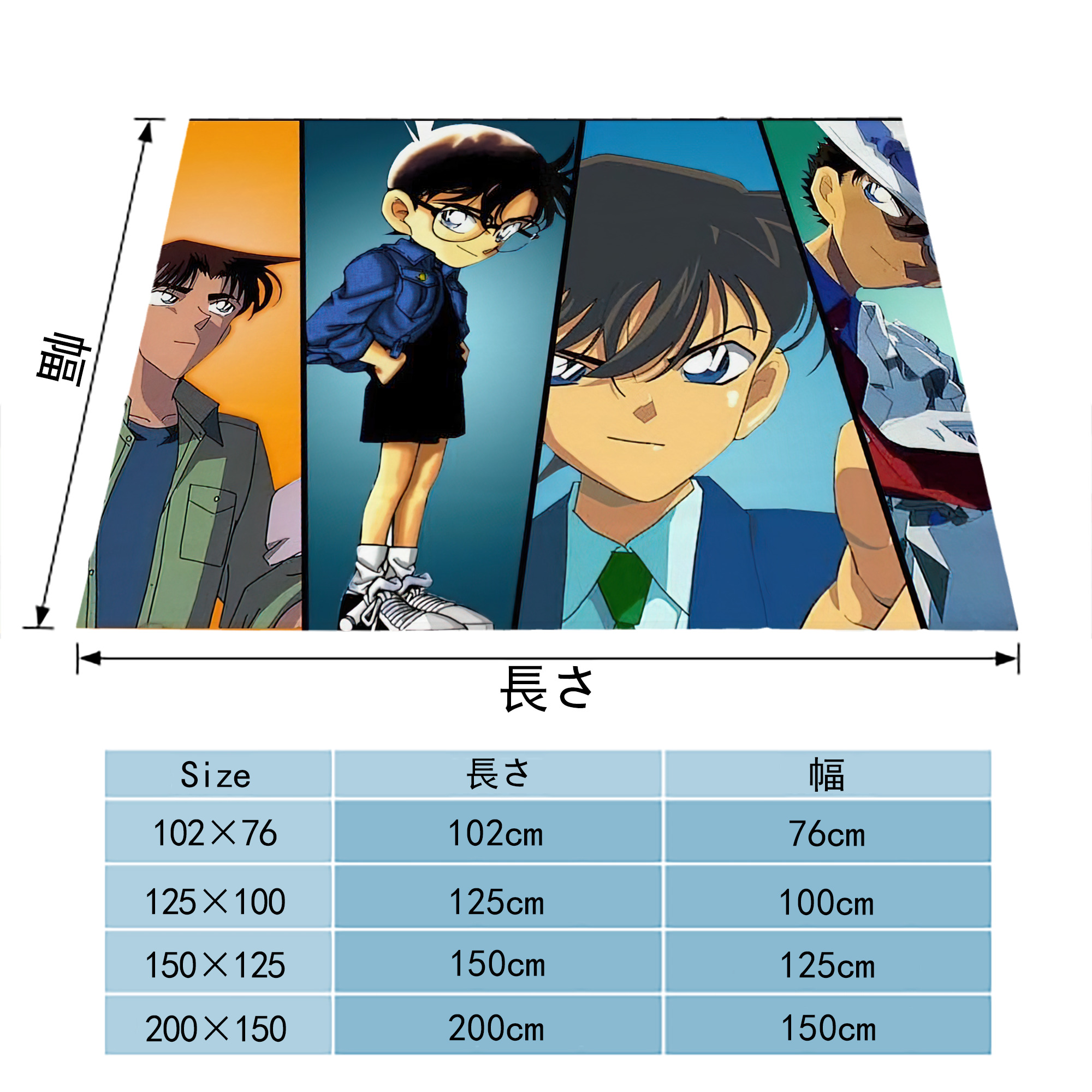 名探偵コナン Detective Conan フランネルブランケット・多サイズ対応（横型）