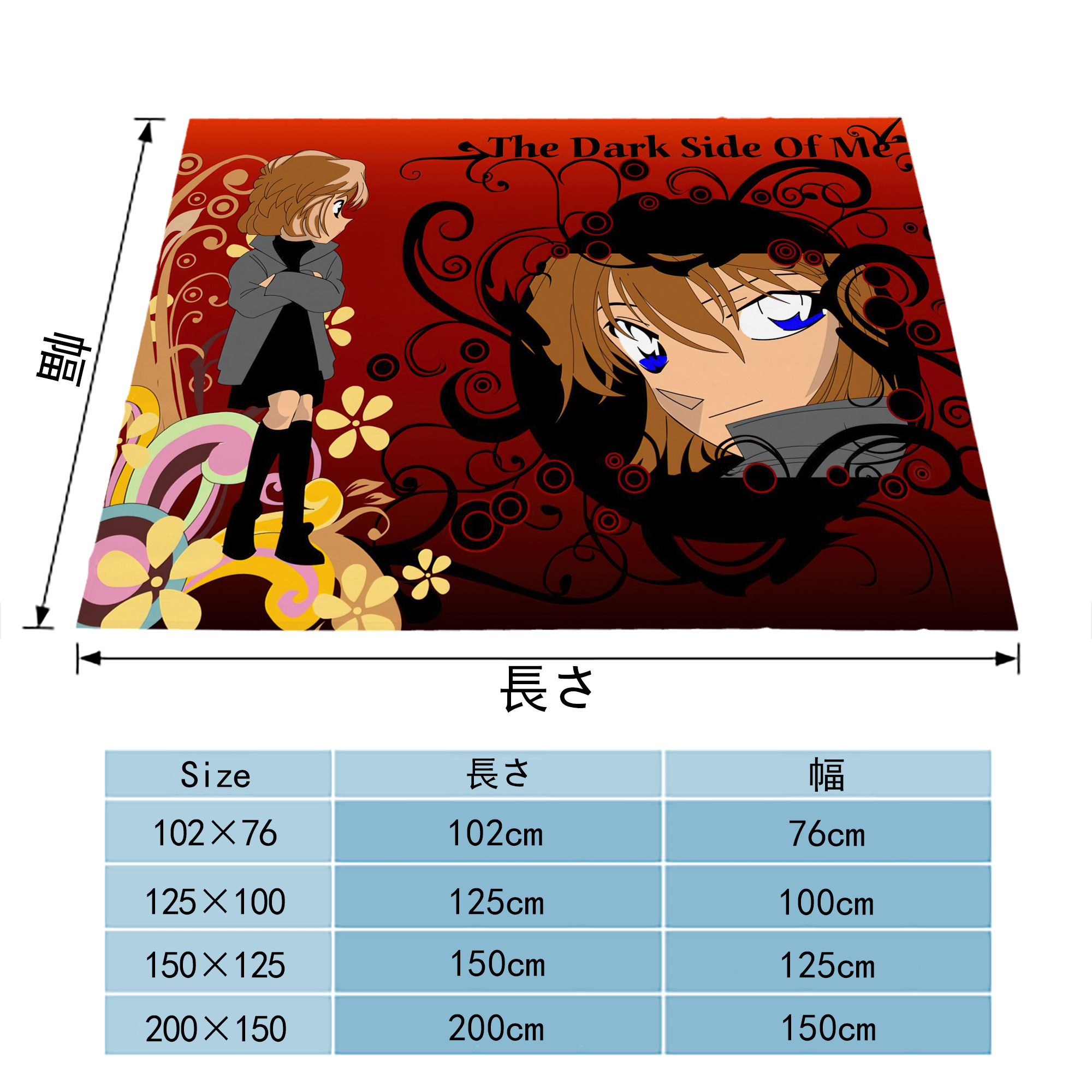 名探偵コナン Detective Conan フランネルブランケット・多サイズ対応（横型）