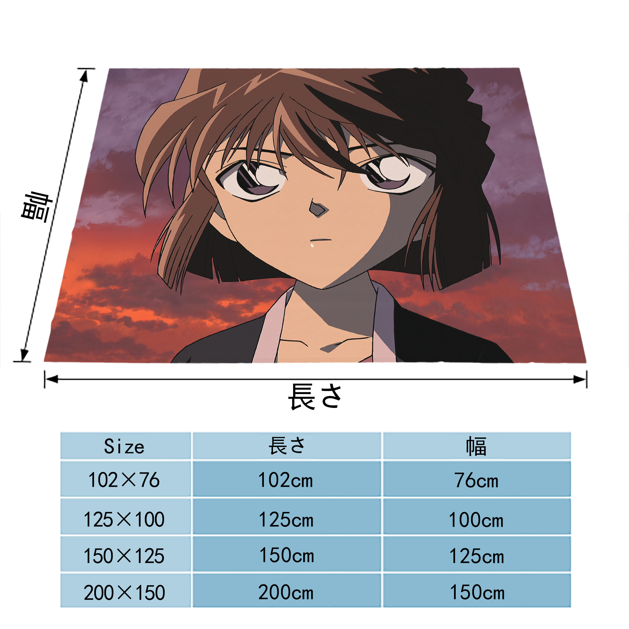 名探偵コナン Detective Conan フランネルブランケット・多サイズ対応（横型）