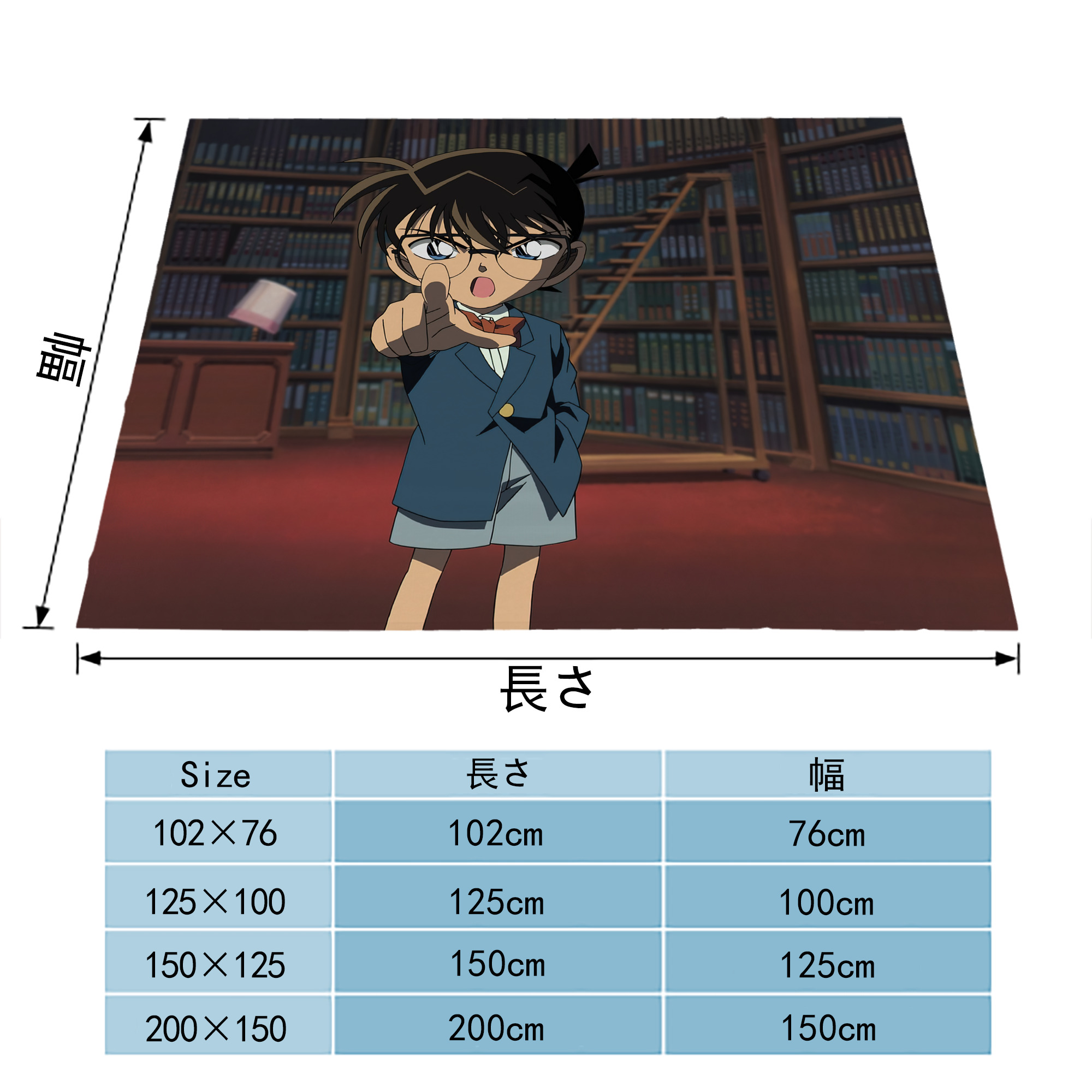 名探偵コナン Detective Conan フランネルブランケット・多サイズ対応（横型）
