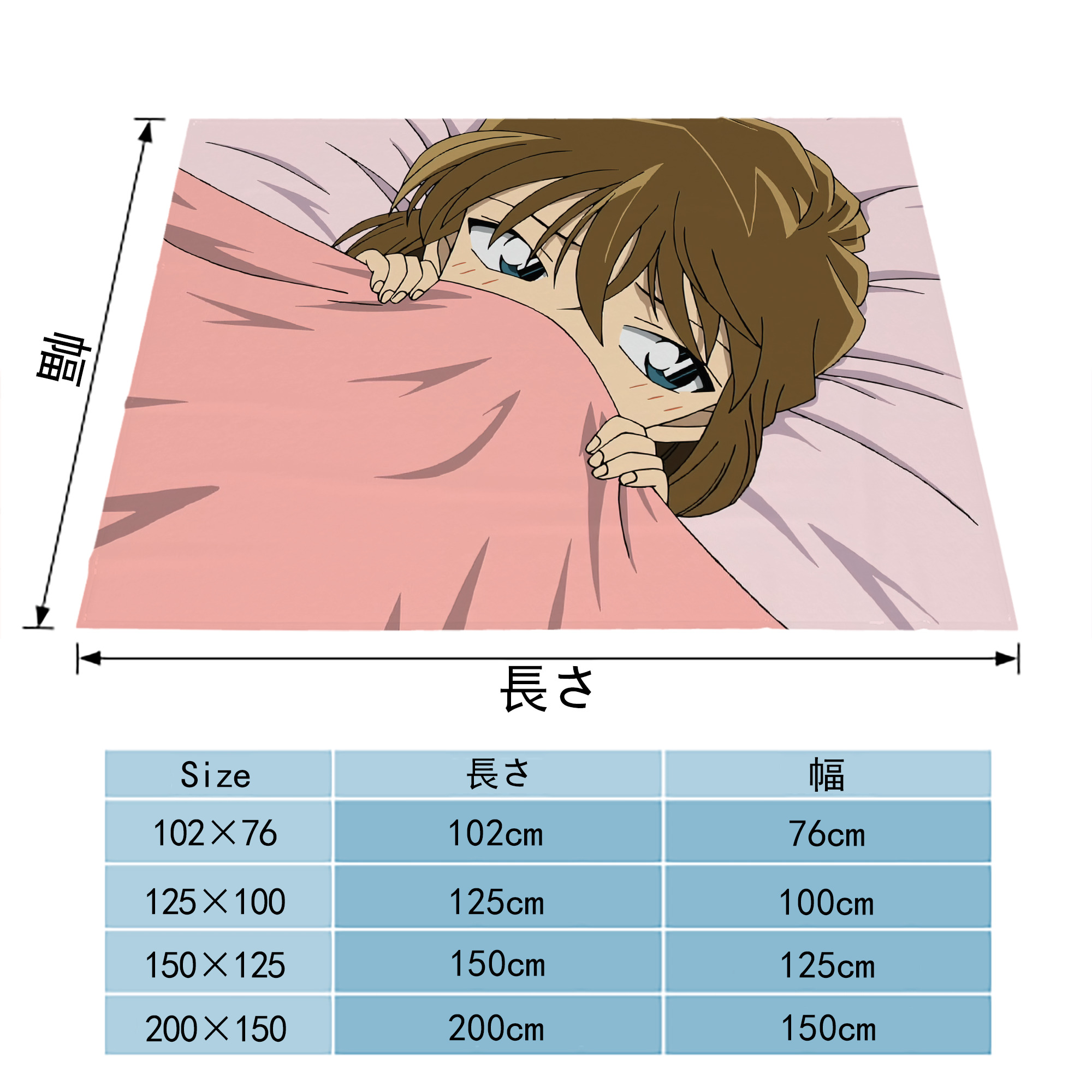 名探偵コナン Detective Conan フランネルブランケット・多サイズ対応（横型）