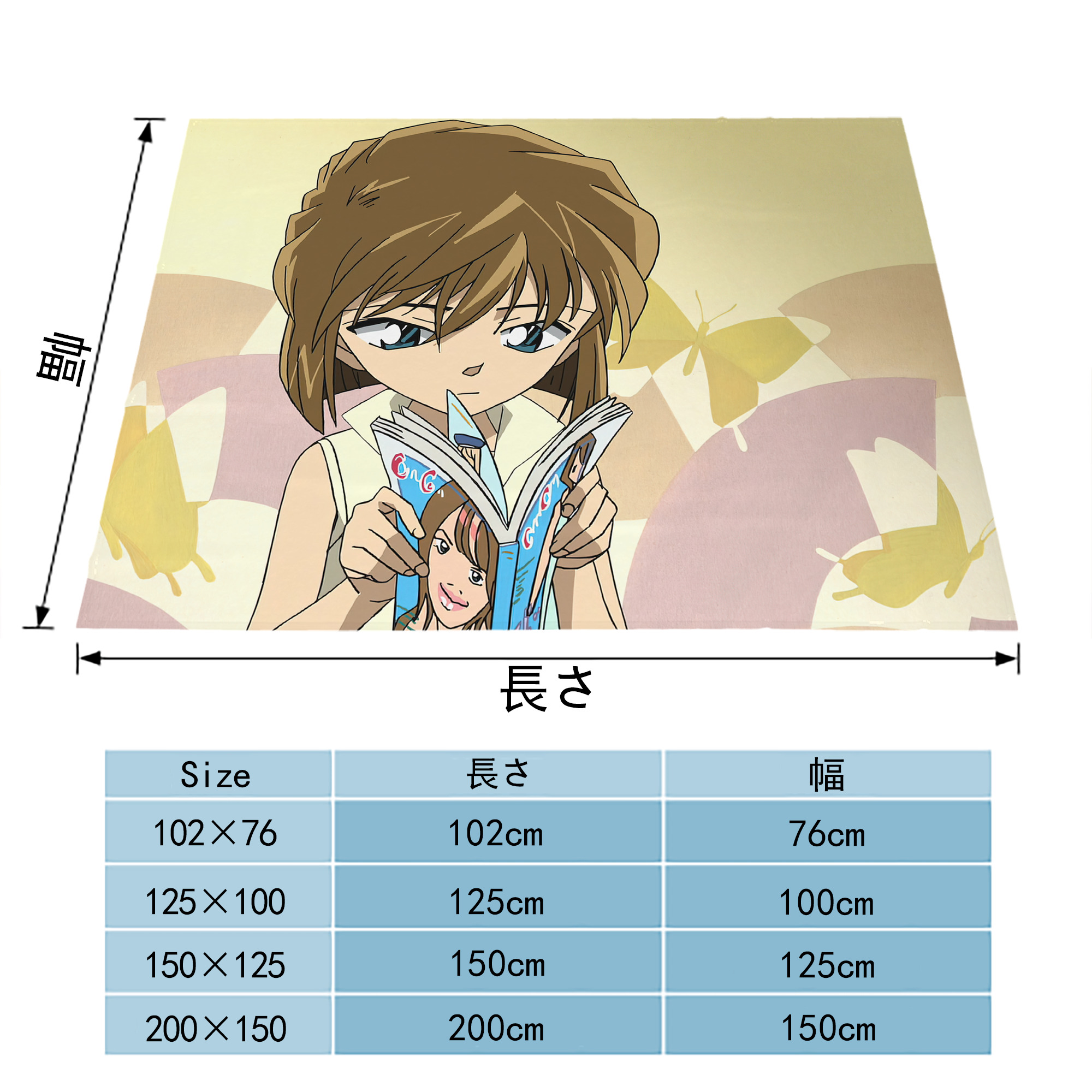 名探偵コナン Detective Conan フランネルブランケット・多サイズ対応（横型）