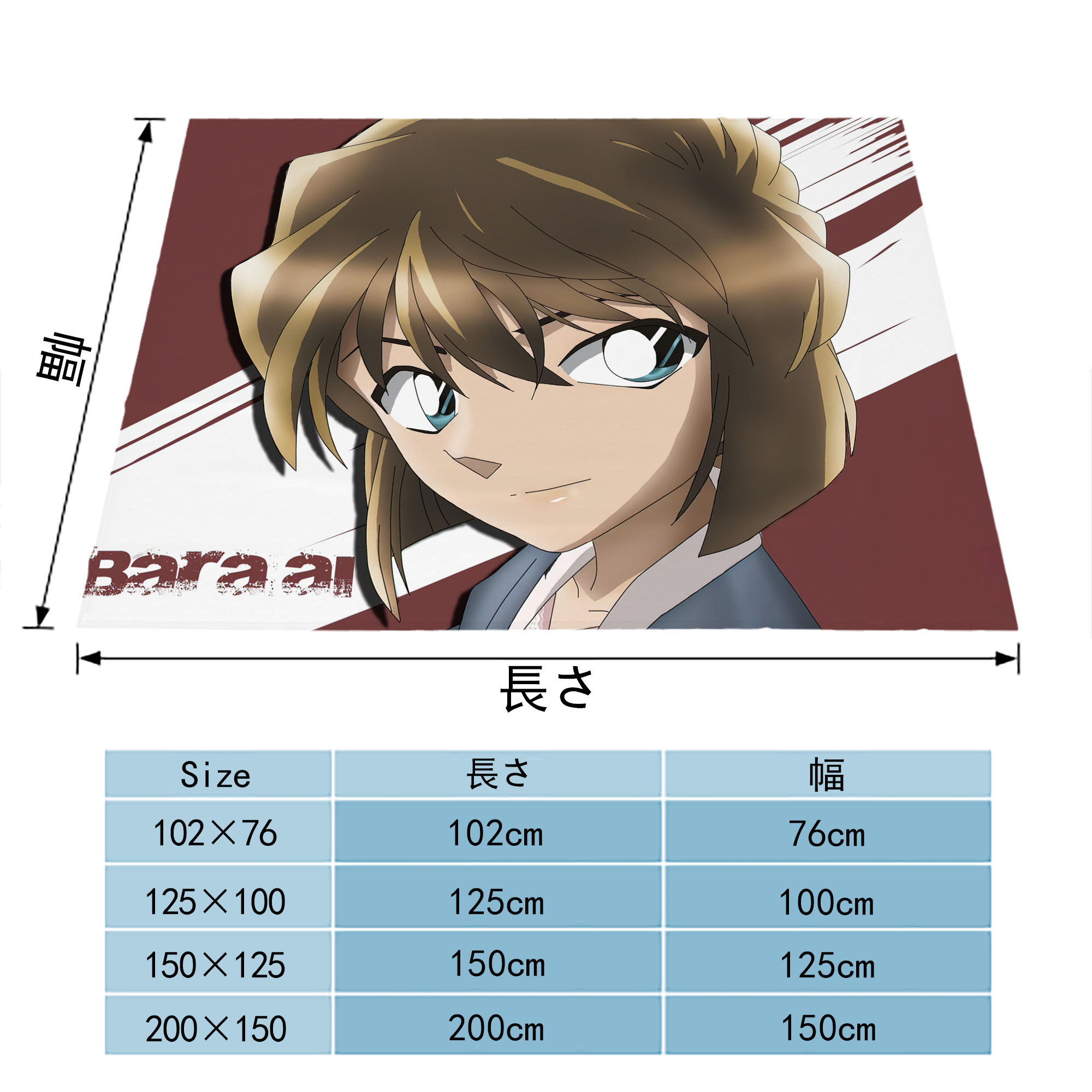 名探偵コナン Detective Conan フランネルブランケット・多サイズ対応（横型）