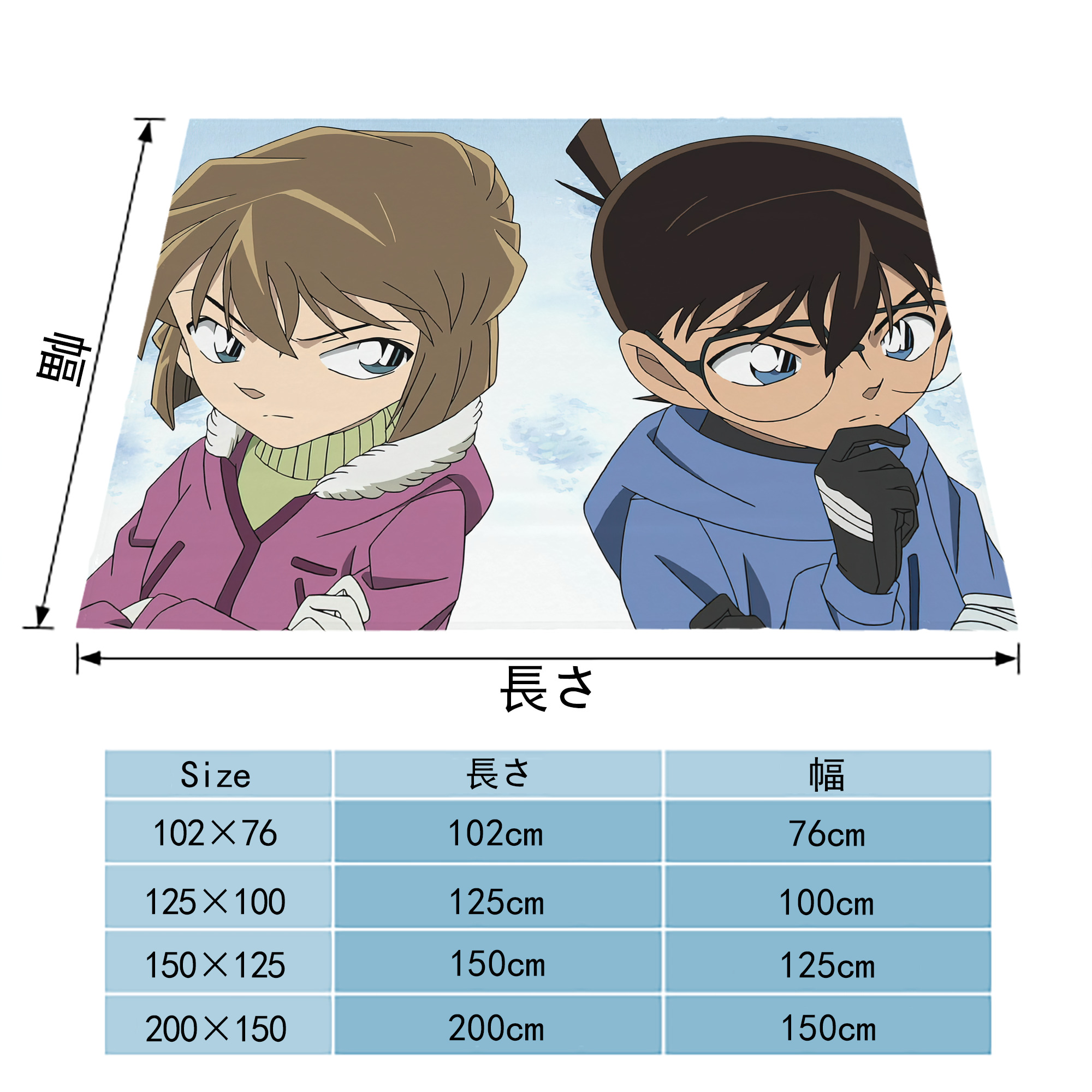 名探偵コナン Detective Conan フランネルブランケット・多サイズ対応（横型）