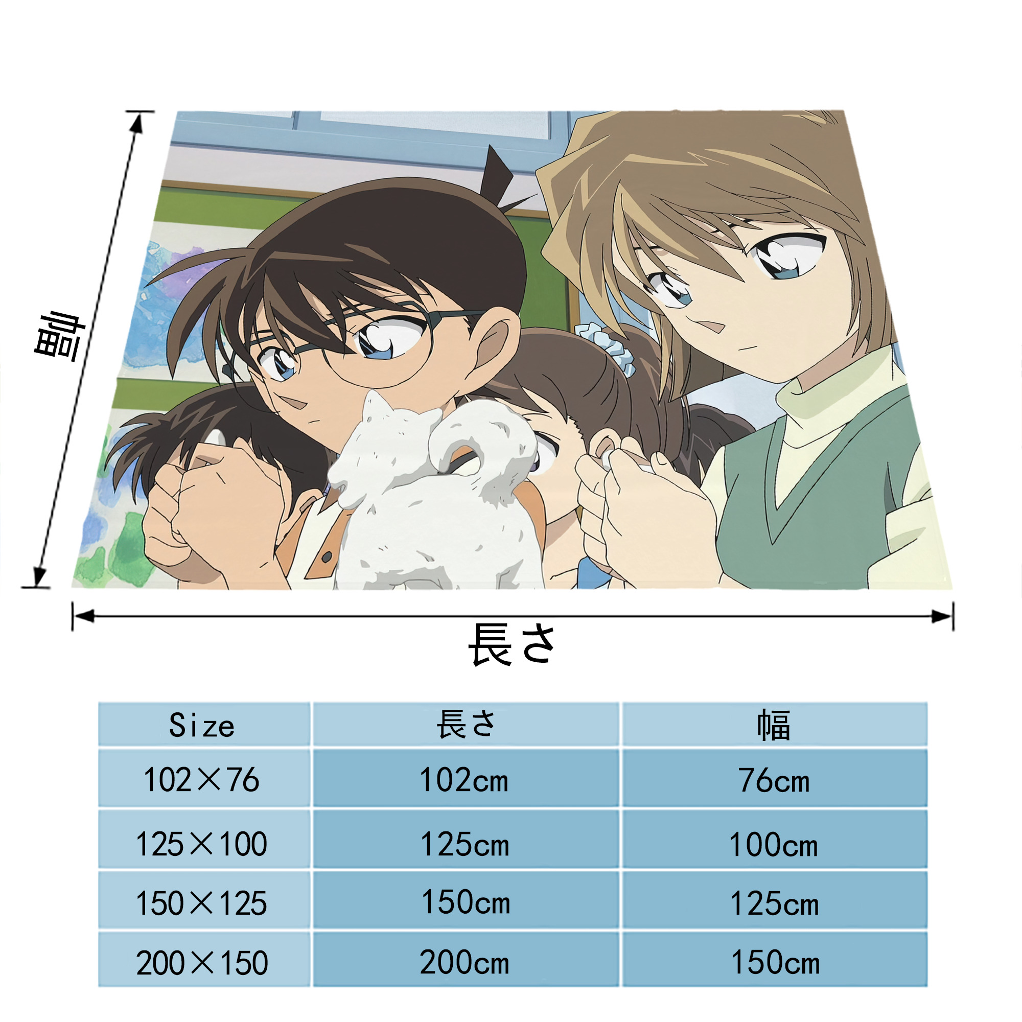 名探偵コナン Detective Conan フランネルブランケット・多サイズ対応（横型）