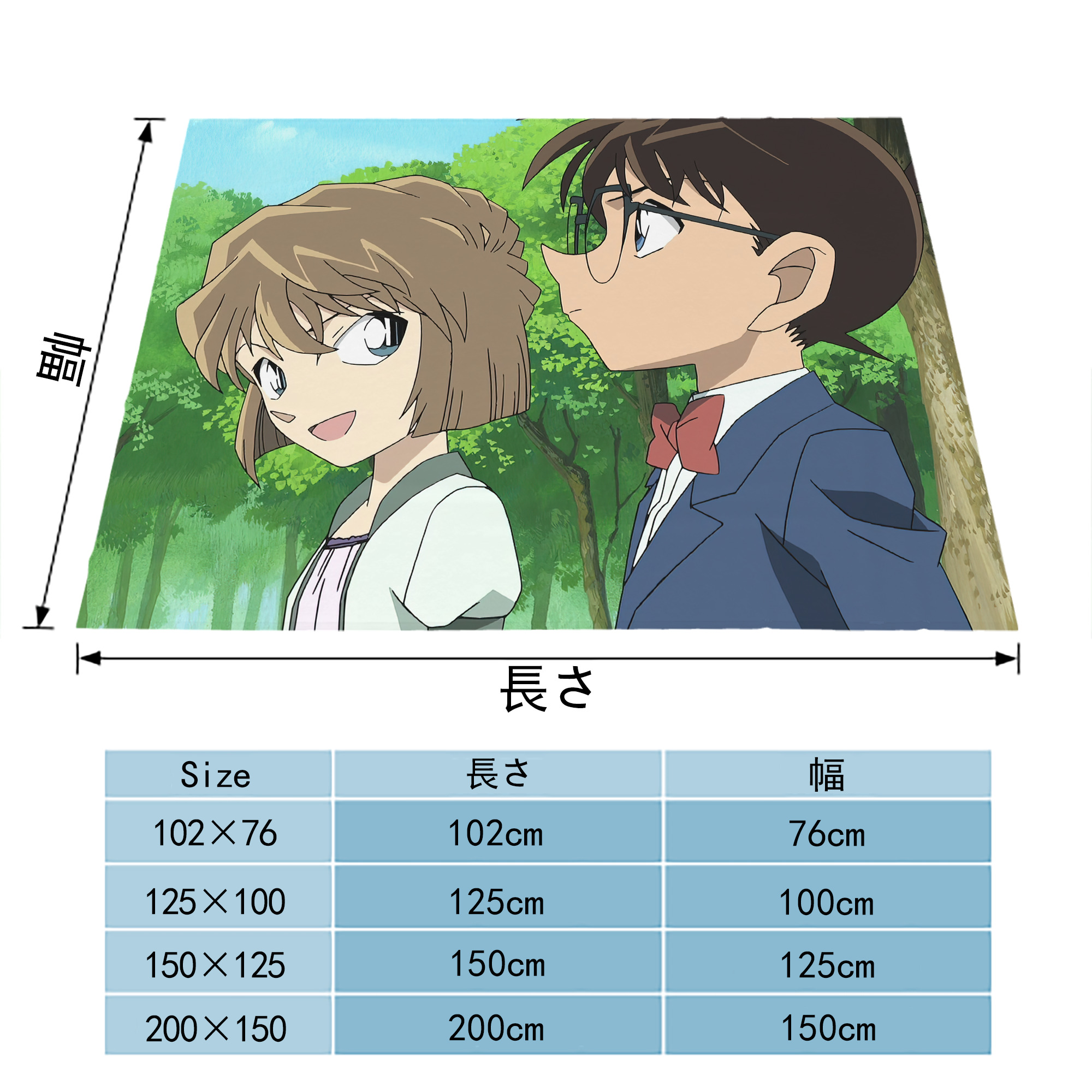 名探偵コナン Detective Conan フランネルブランケット・多サイズ対応（横型）