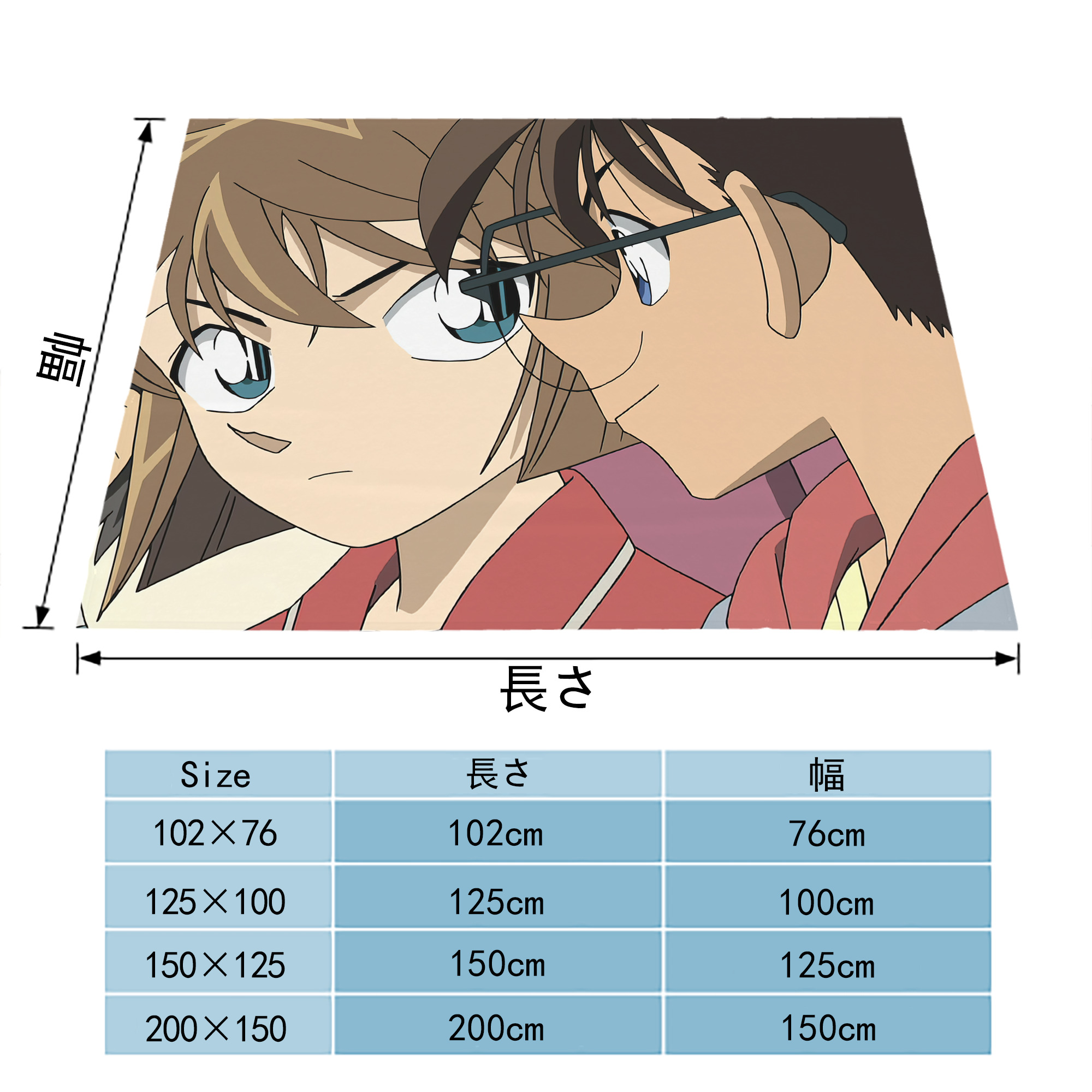 名探偵コナン Detective Conan フランネルブランケット・多サイズ対応（横型）