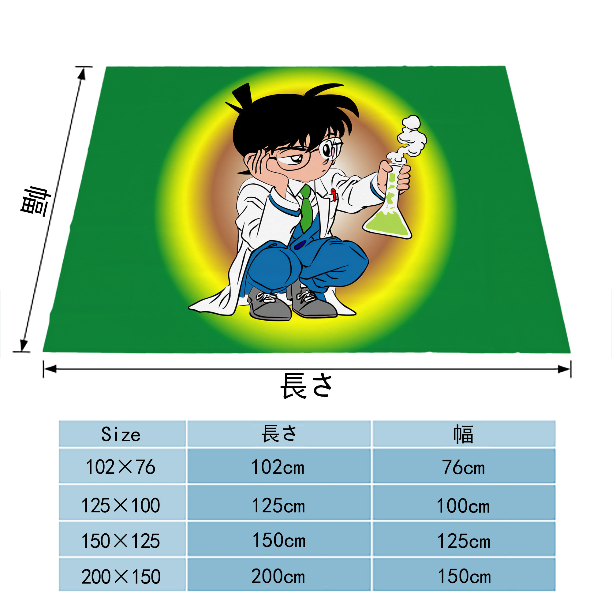 名探偵コナン Detective Conan フランネルブランケット・多サイズ対応（横型）
