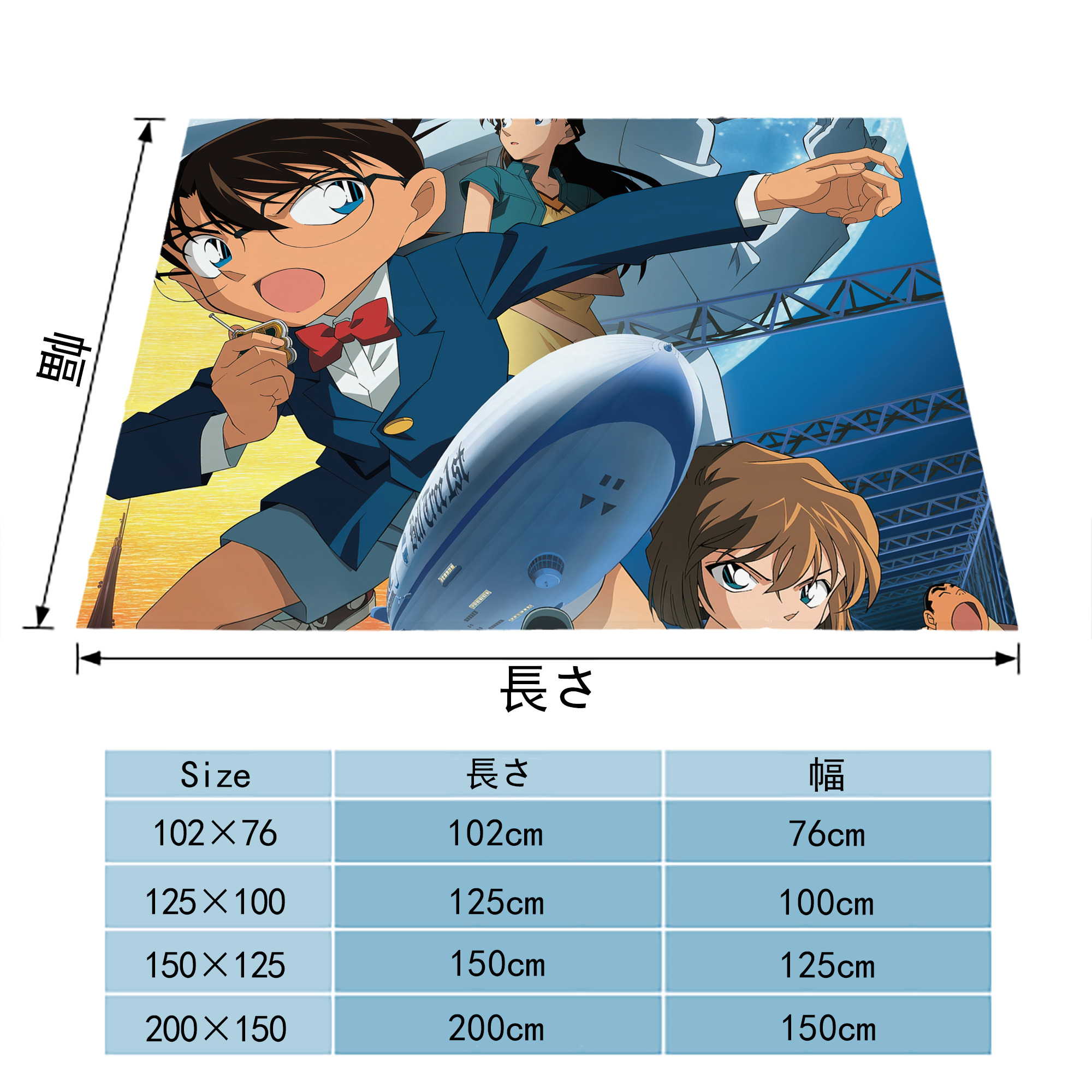 名探偵コナン Detective Conan フランネルブランケット・多サイズ対応（横型）