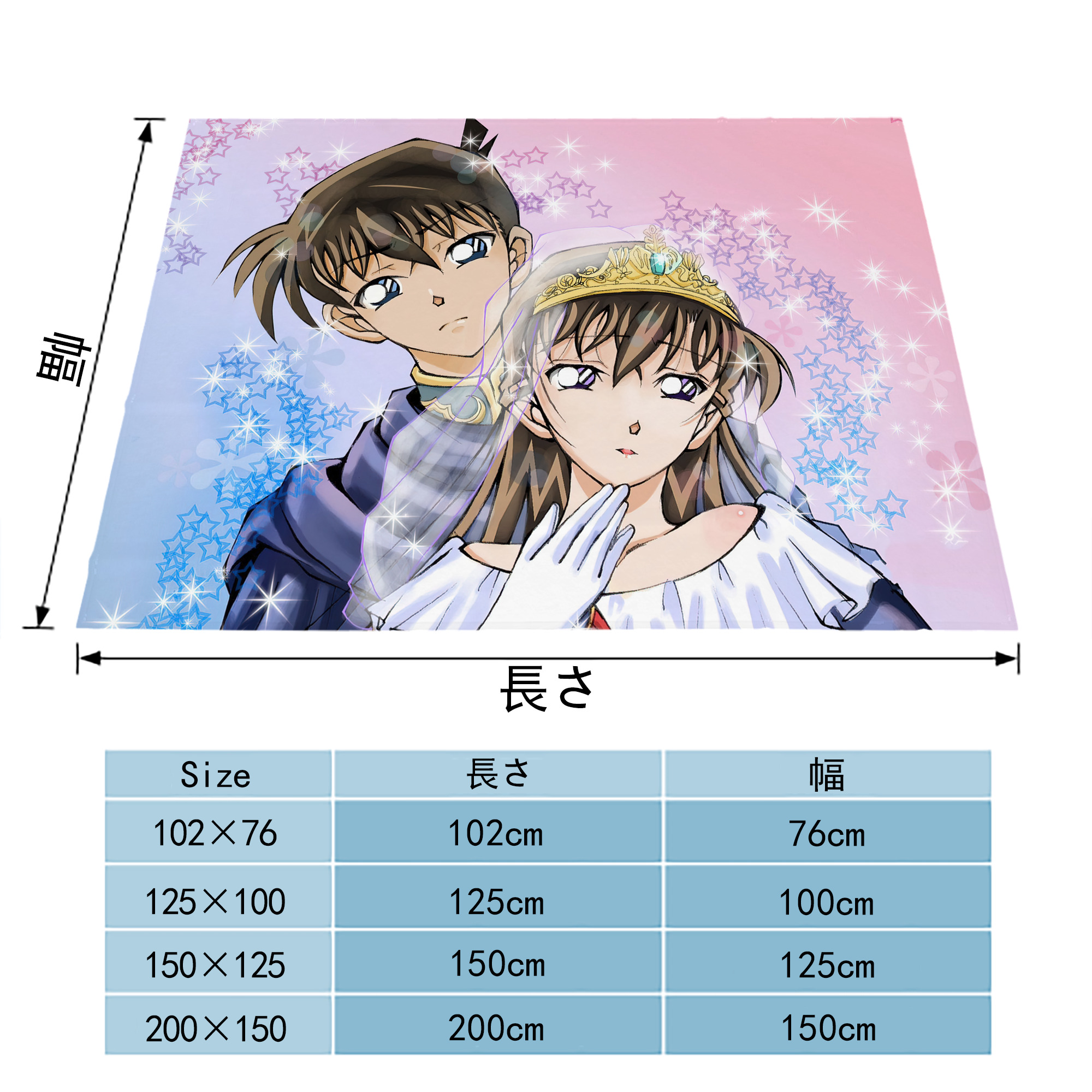 名探偵コナン Detective Conan フランネルブランケット・多サイズ対応（横型）