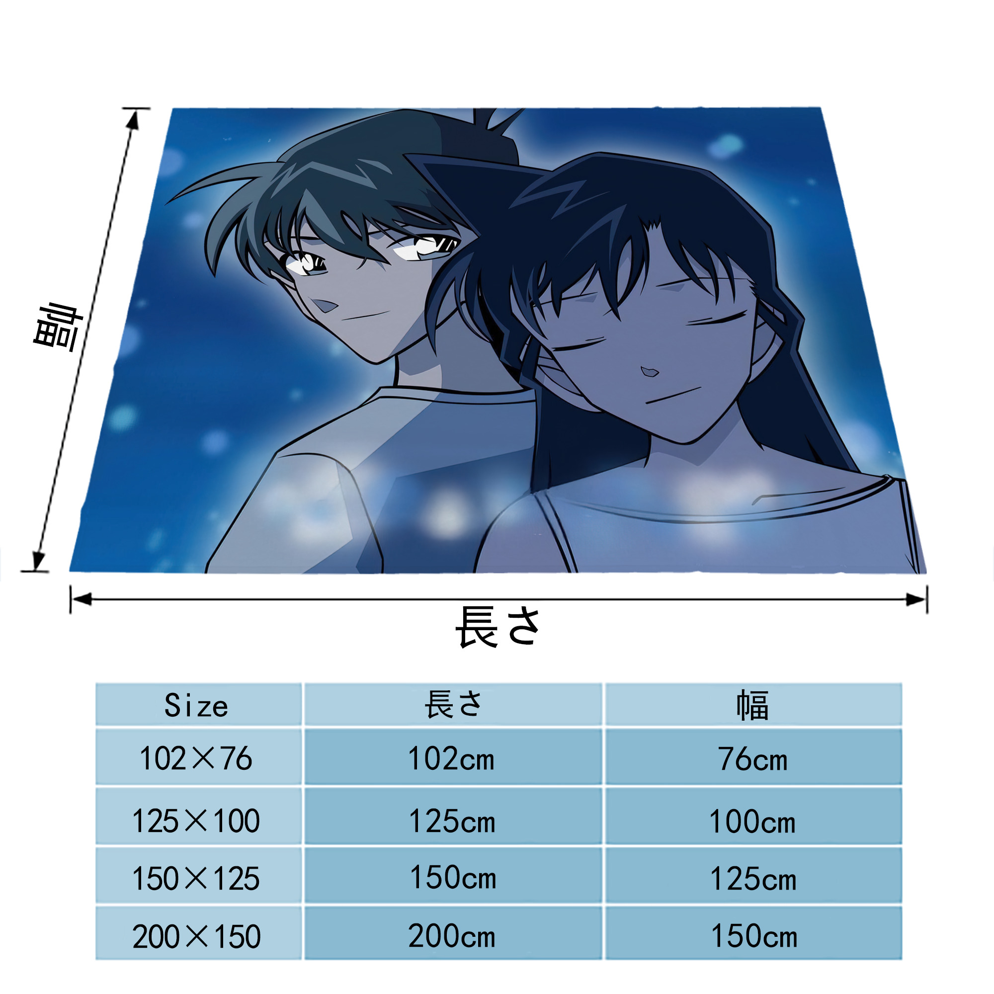 名探偵コナン Detective Conan フランネルブランケット・多サイズ対応（横型）
