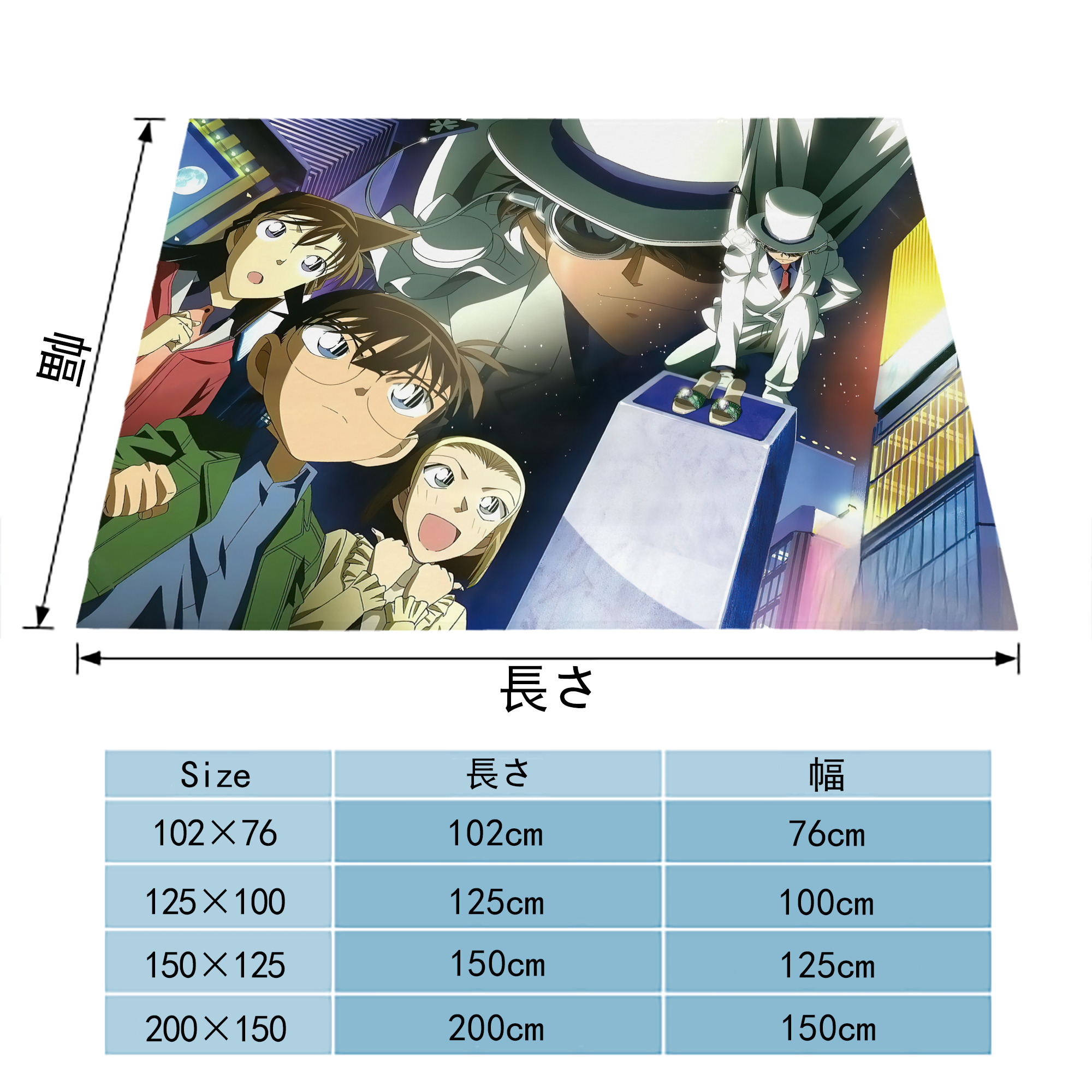 名探偵コナン Detective Conan フランネルブランケット・多サイズ対応（横型）