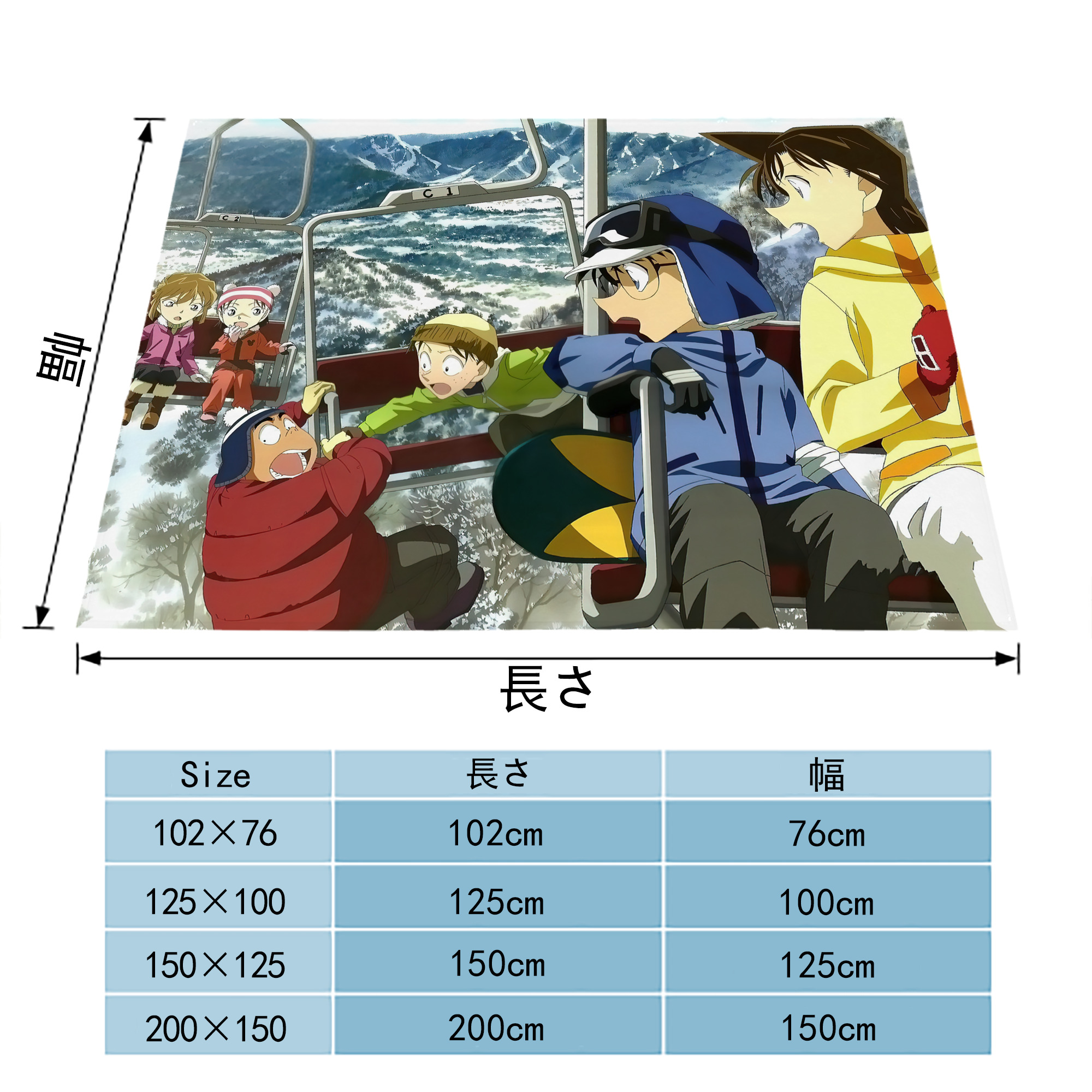 名探偵コナン Detective Conan フランネルブランケット・多サイズ対応（横型）