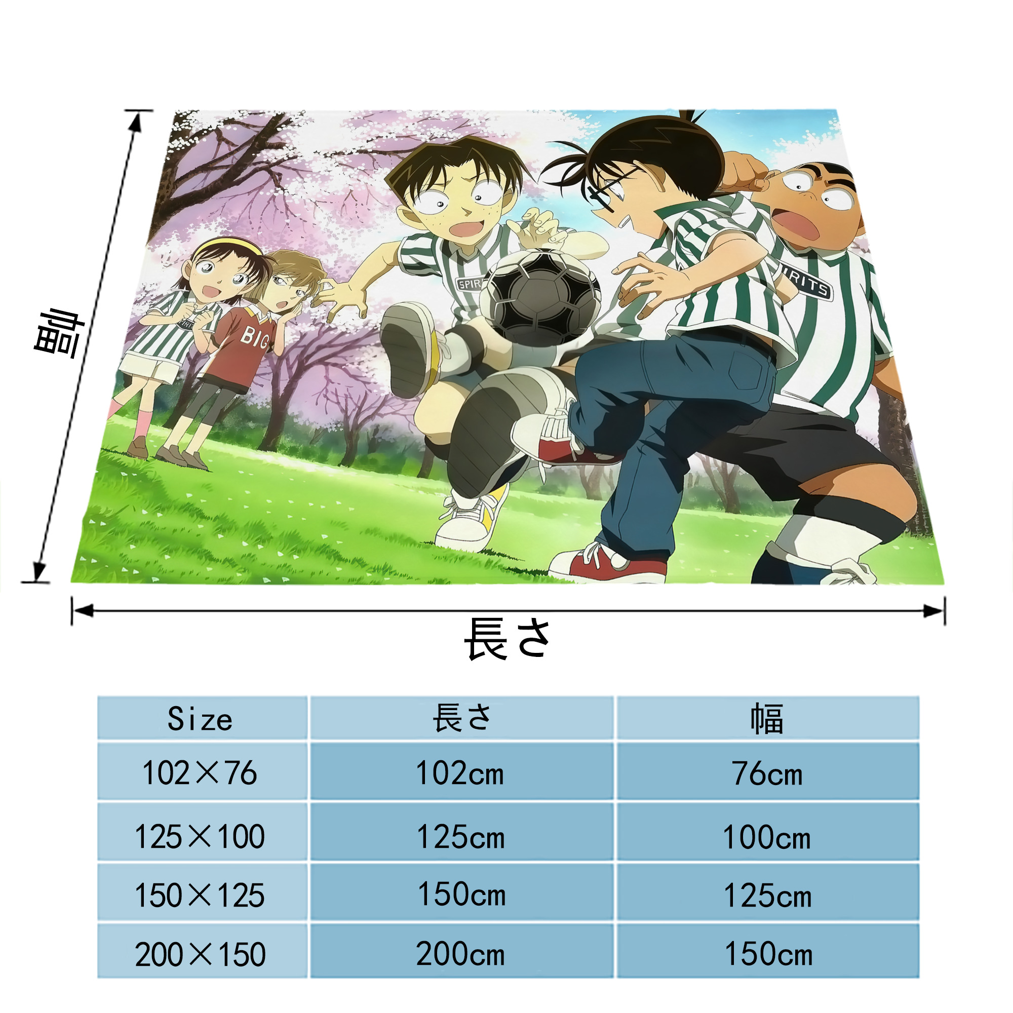 名探偵コナン Detective Conan フランネルブランケット・多サイズ対応（横型）