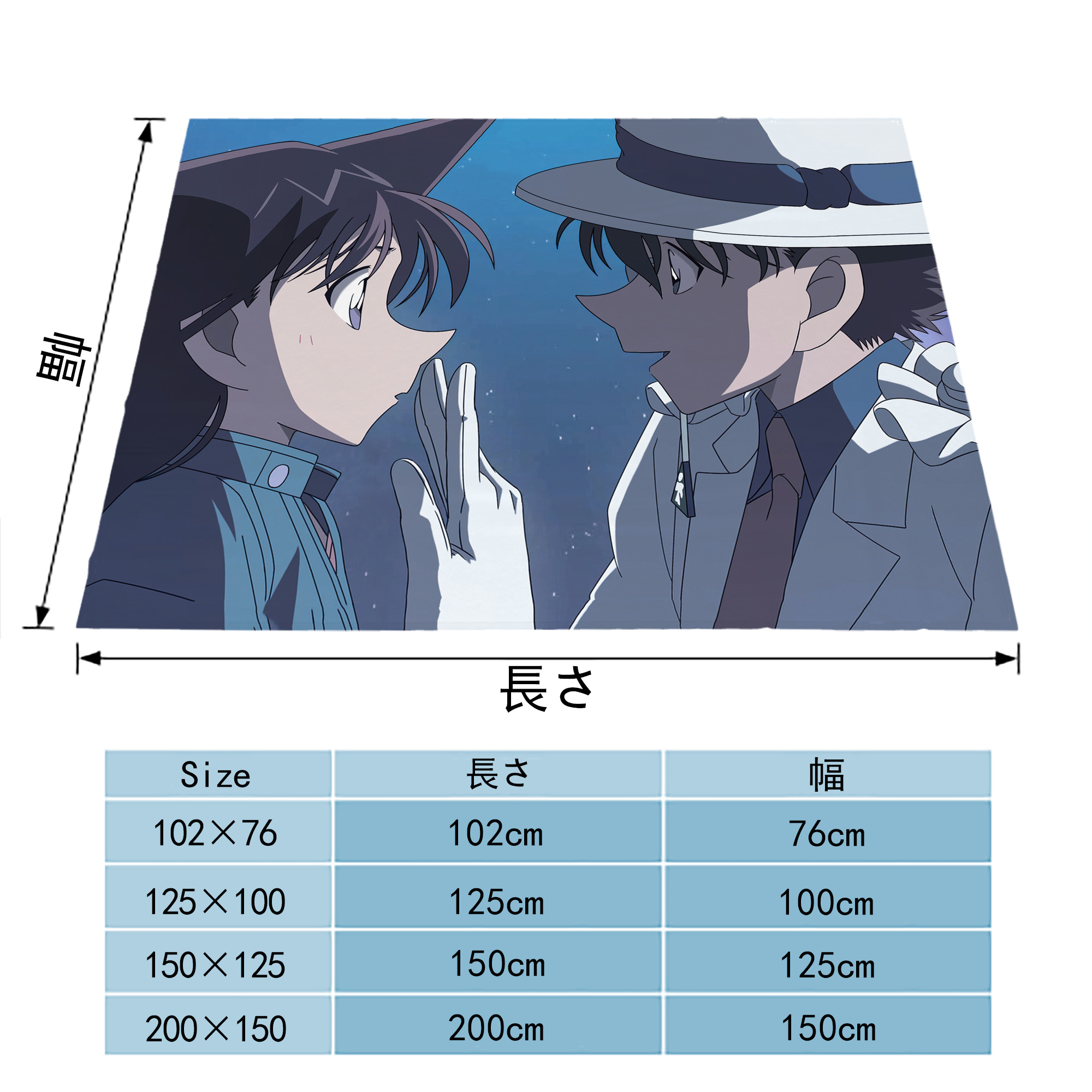 名探偵コナン Detective Conan フランネルブランケット・多サイズ対応（横型）