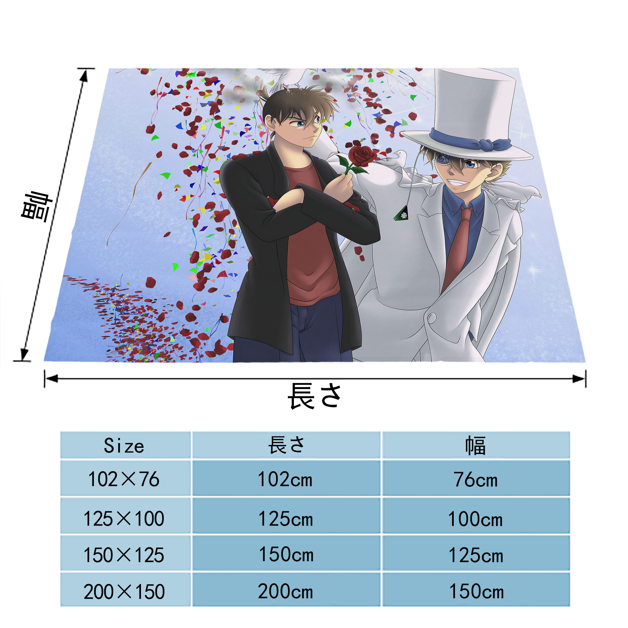 名探偵コナン Detective Conan フランネルブランケット・多サイズ対応（横型）