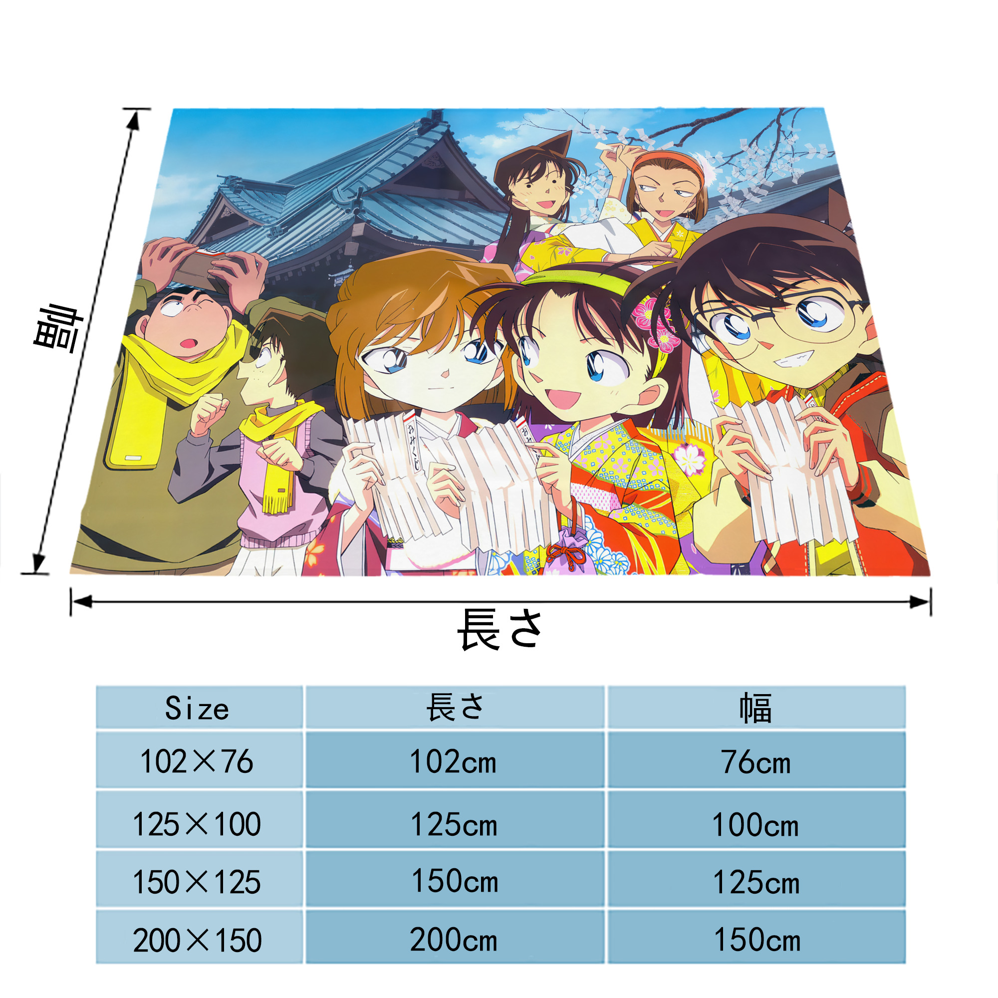 名探偵コナン Detective Conan フランネルブランケット・多サイズ対応（横型）
