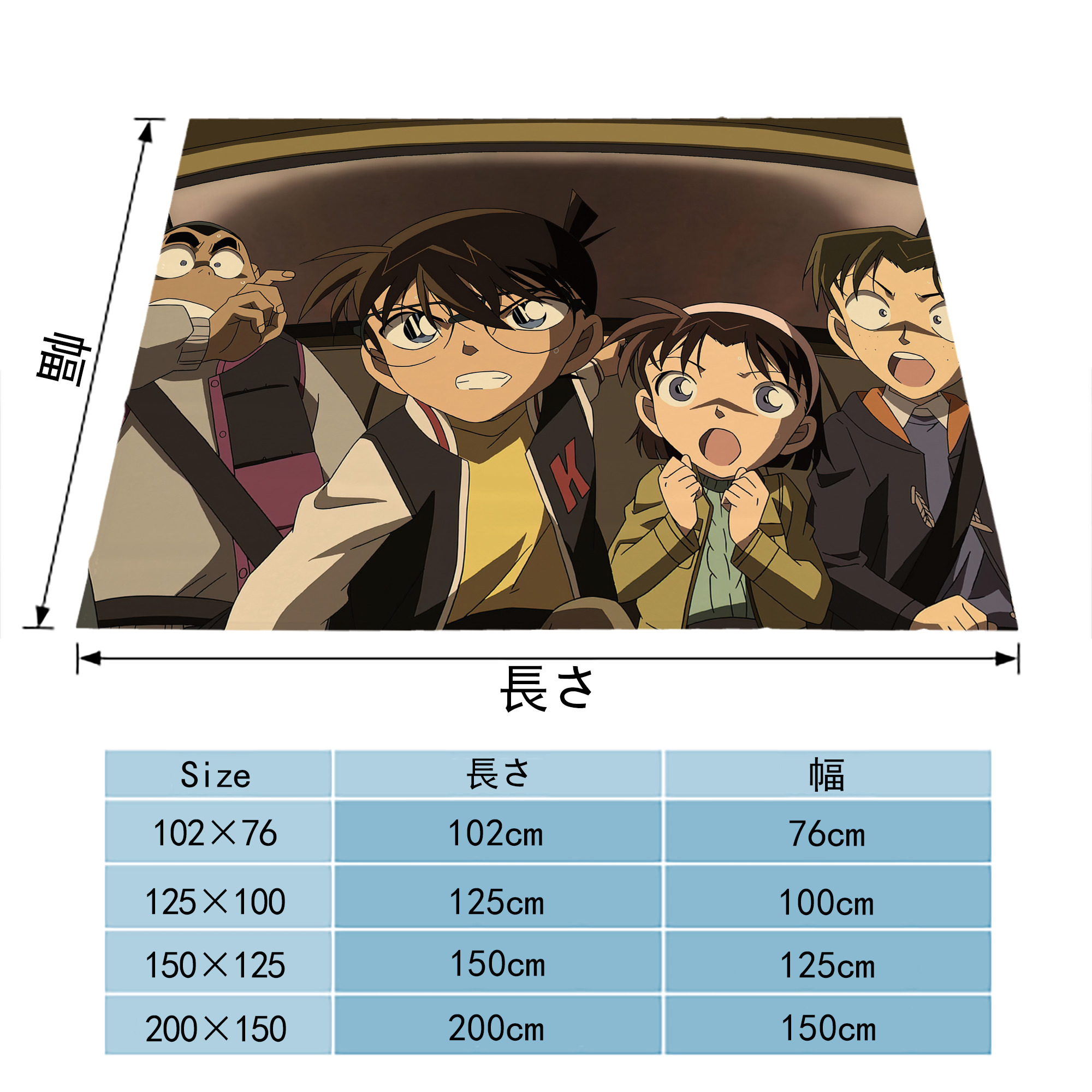 名探偵コナン Detective Conan フランネルブランケット・多サイズ対応（横型）