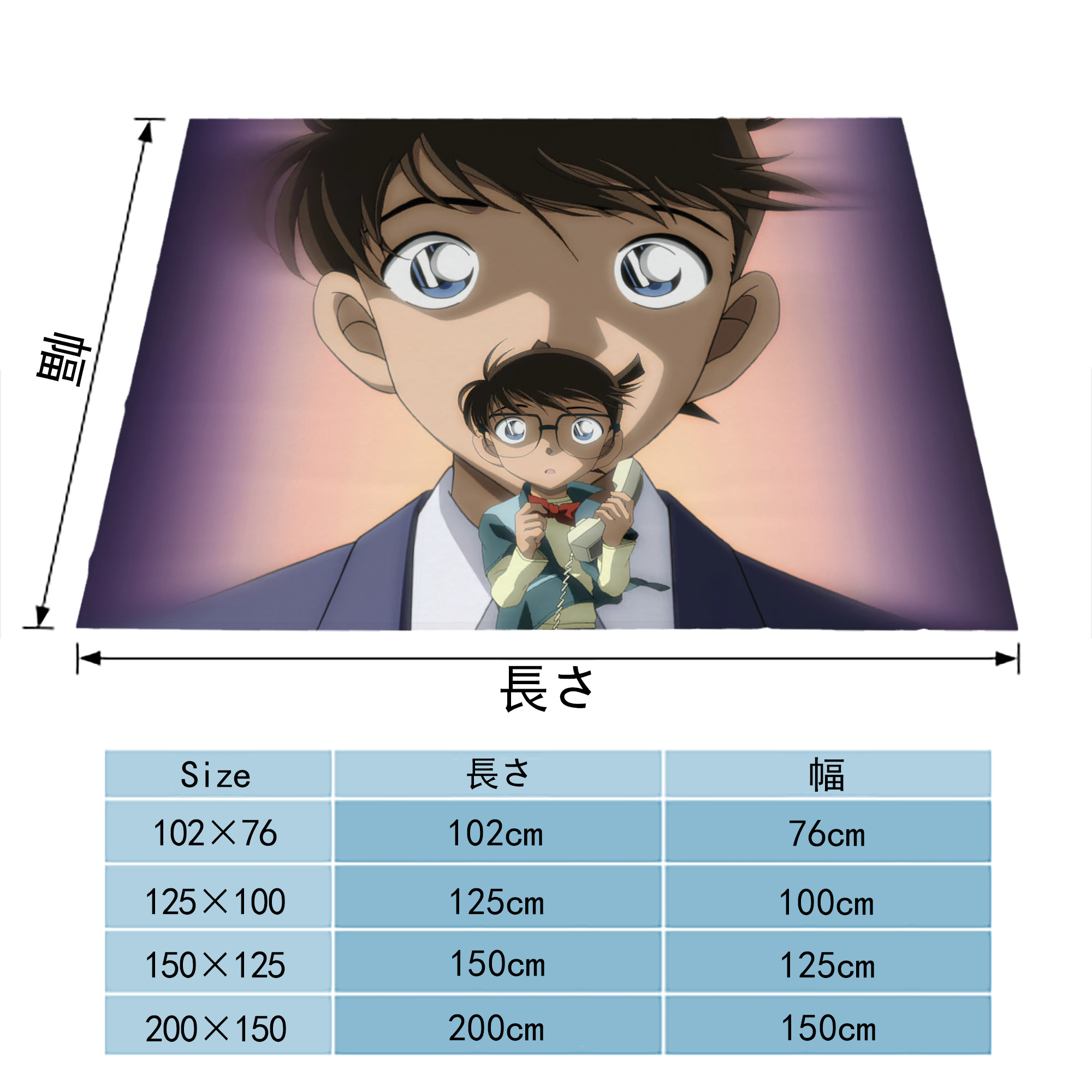名探偵コナン Detective Conan フランネルブランケット・多サイズ対応（横型）