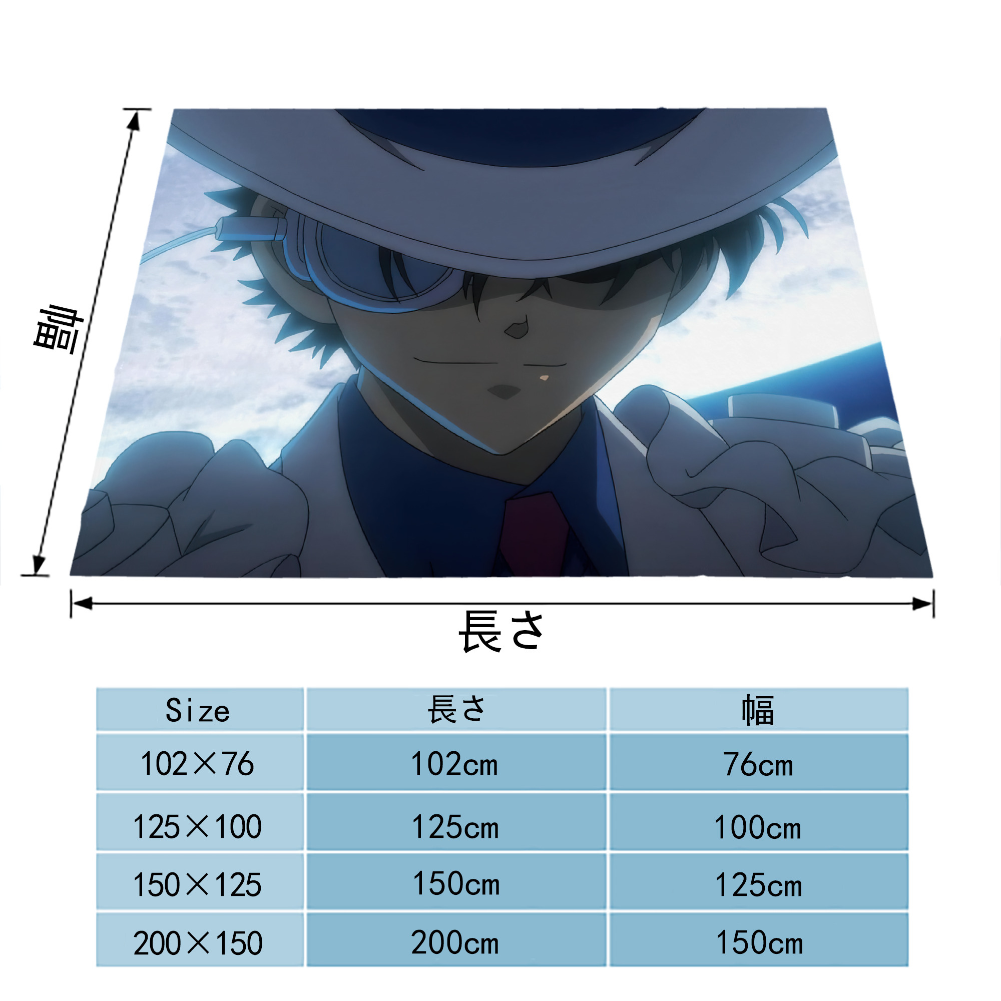 名探偵コナン Detective Conan フランネルブランケット・多サイズ対応（横型）