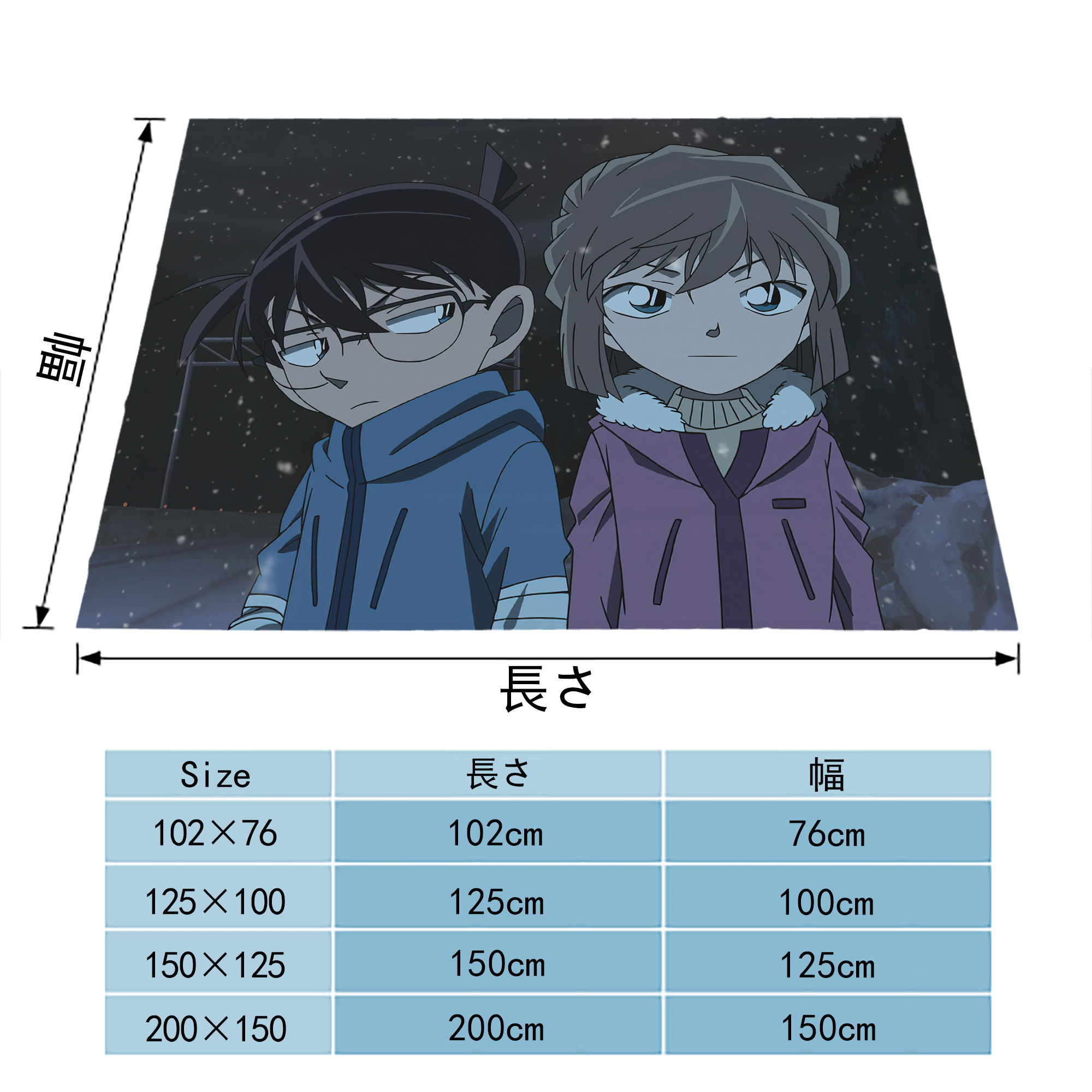 名探偵コナン Detective Conan フランネルブランケット・多サイズ対応（横型）