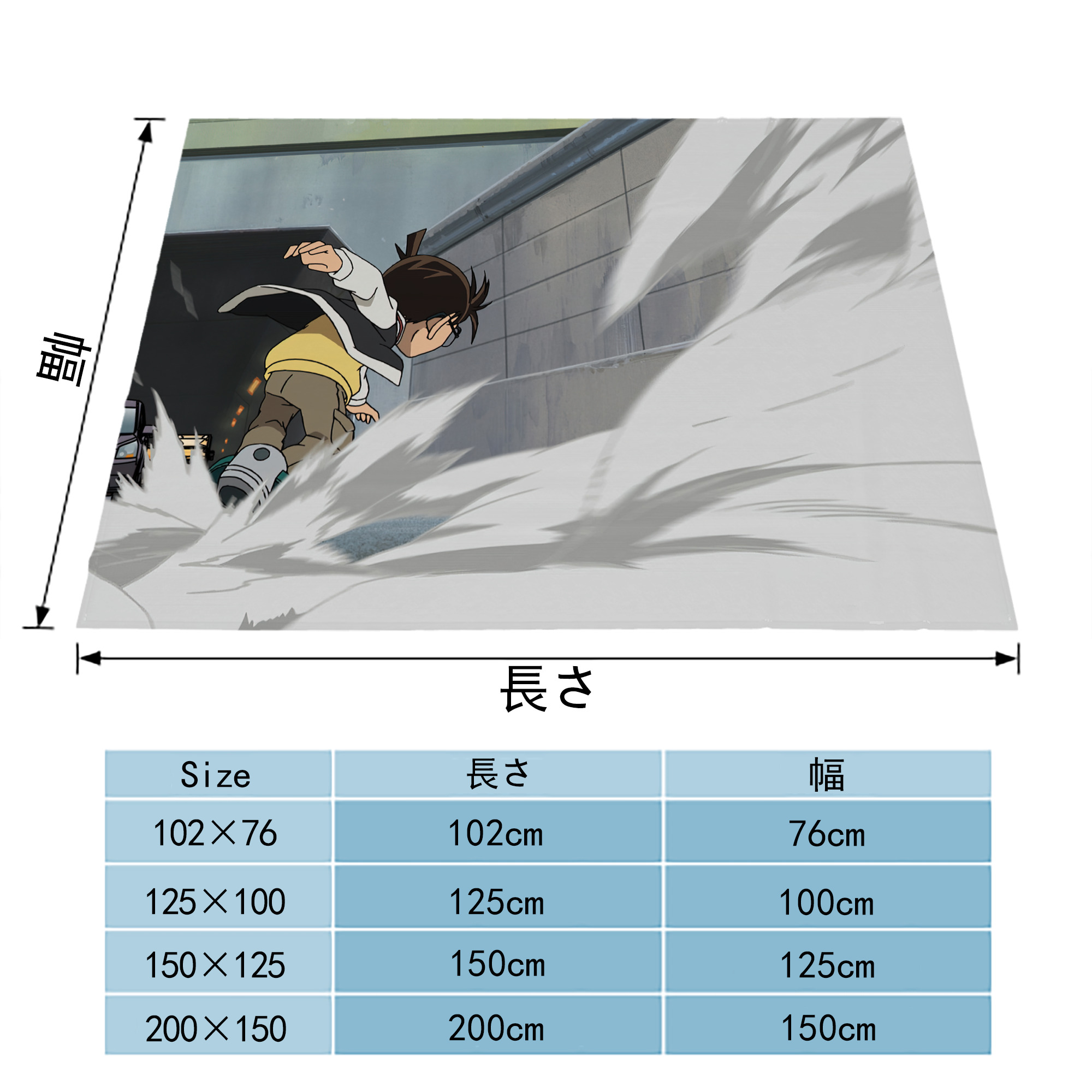 名探偵コナン Detective Conan フランネルブランケット・多サイズ対応（横型）