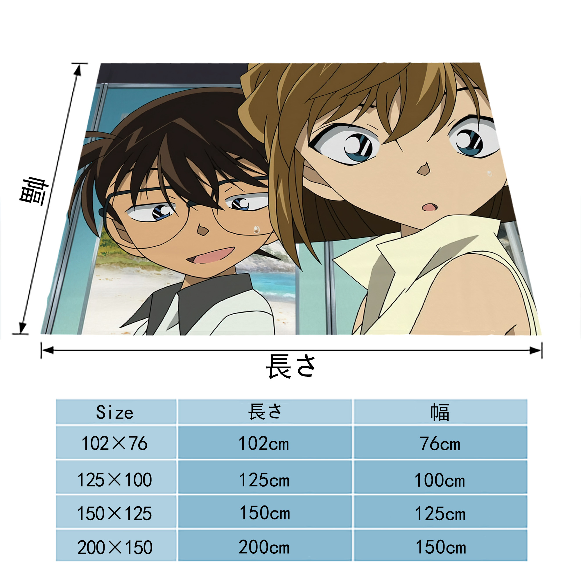 名探偵コナン Detective Conan フランネルブランケット・多サイズ対応（横型）
