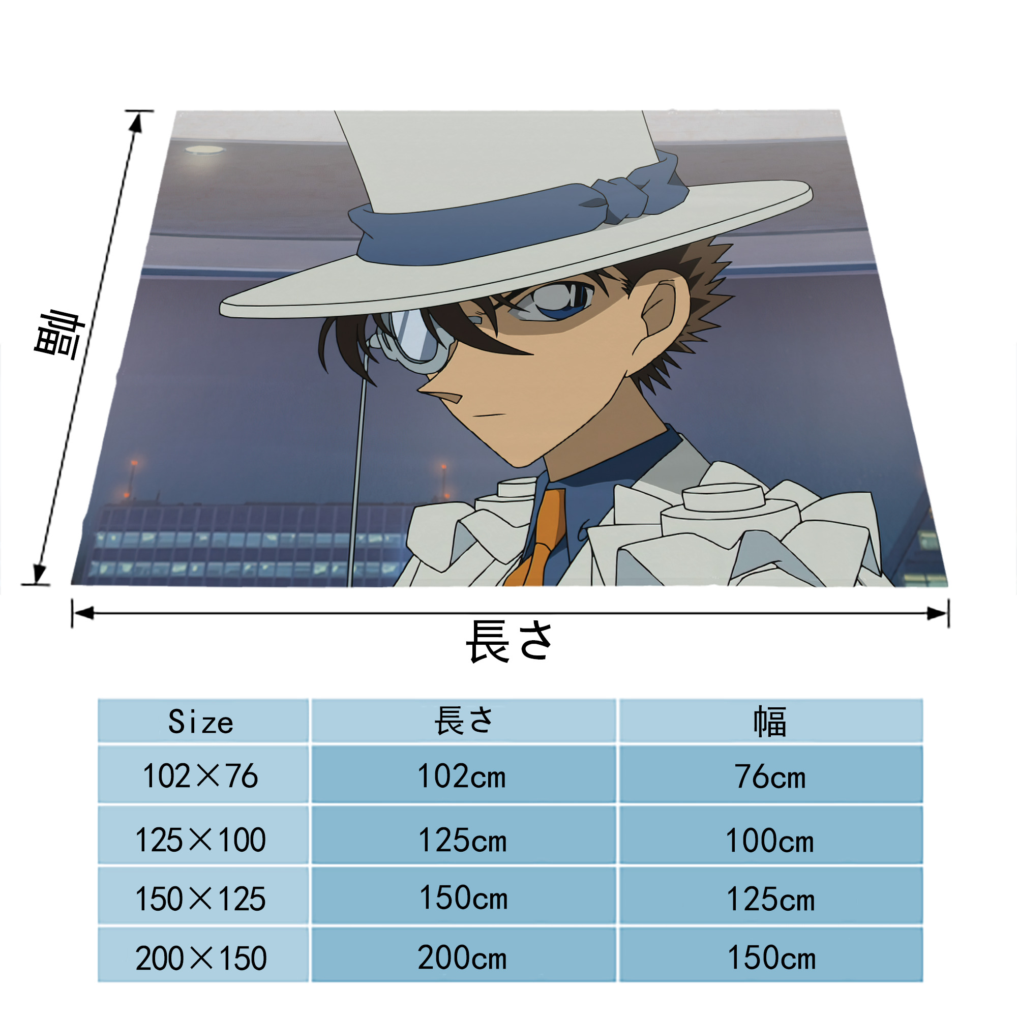 名探偵コナン Detective Conan フランネルブランケット・多サイズ対応（横型）