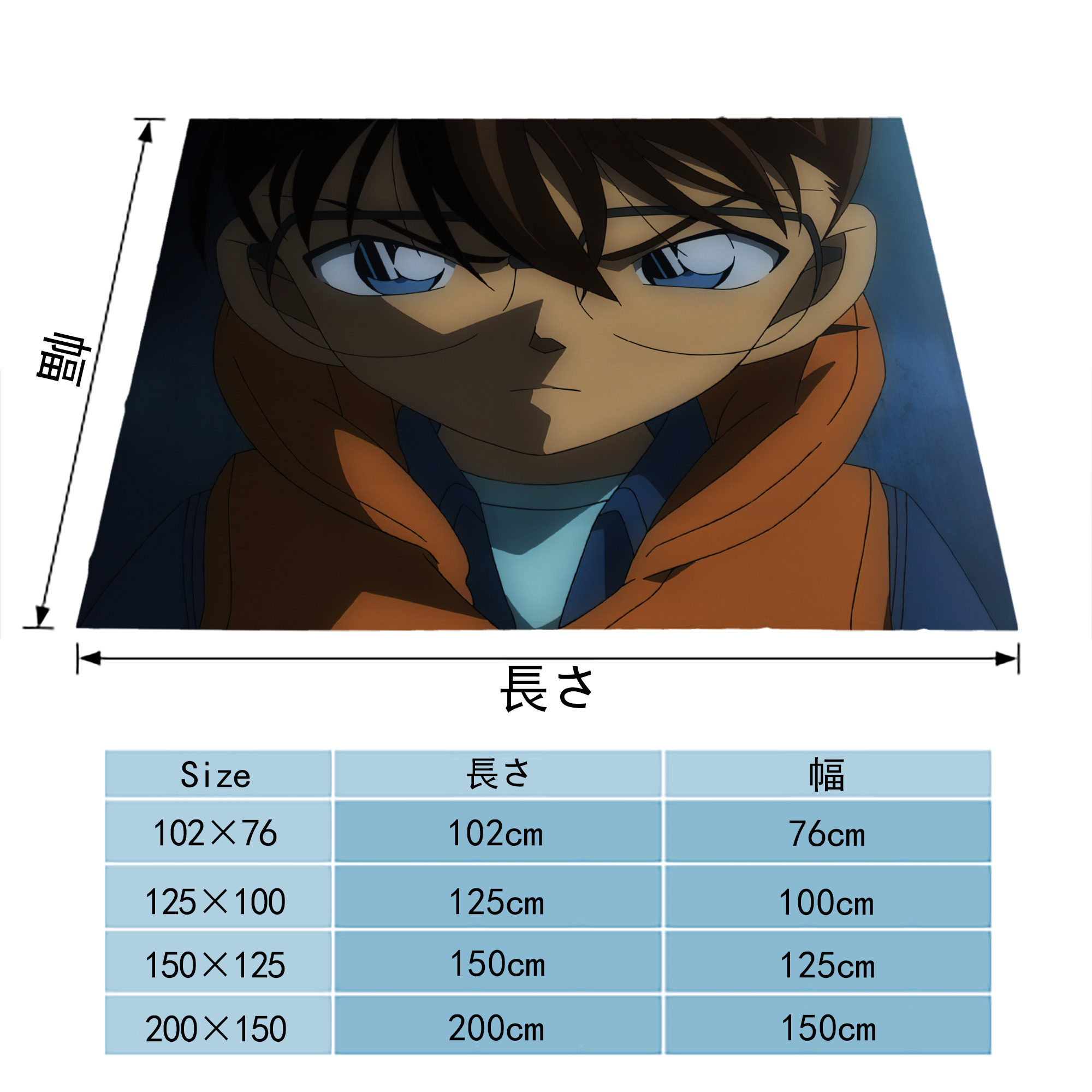 名探偵コナン Detective Conan フランネルブランケット・多サイズ対応（横型）