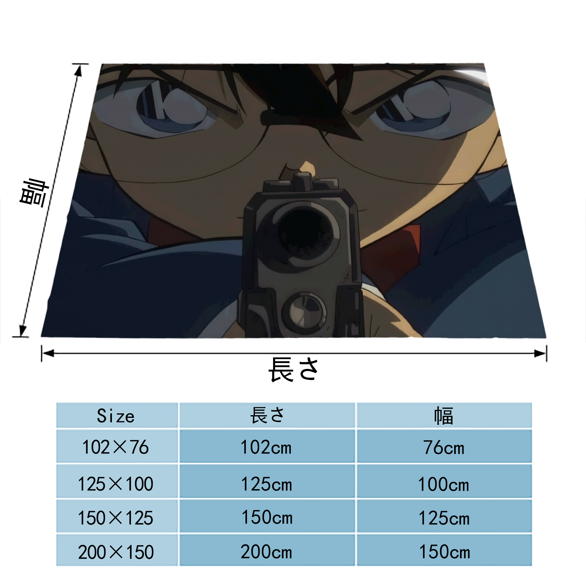 名探偵コナン Detective Conan フランネルブランケット・多サイズ対応（横型）