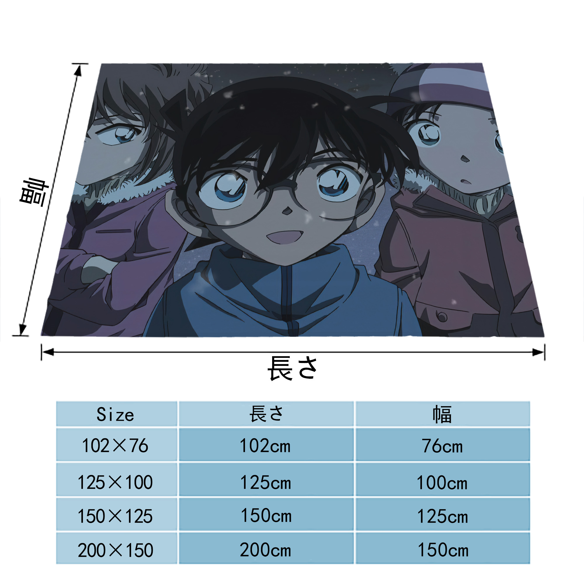 名探偵コナン Detective Conan フランネルブランケット・多サイズ対応（横型）