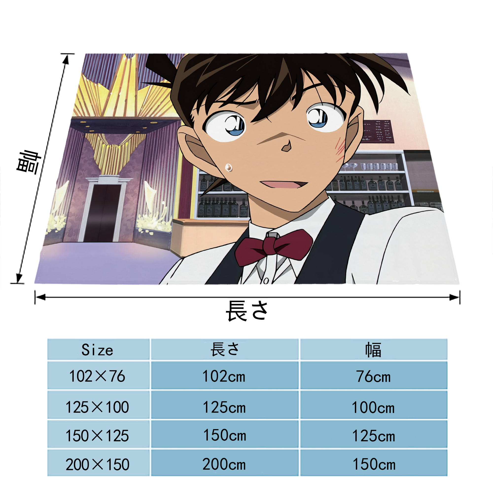名探偵コナン Detective Conan フランネルブランケット・多サイズ対応（横型）