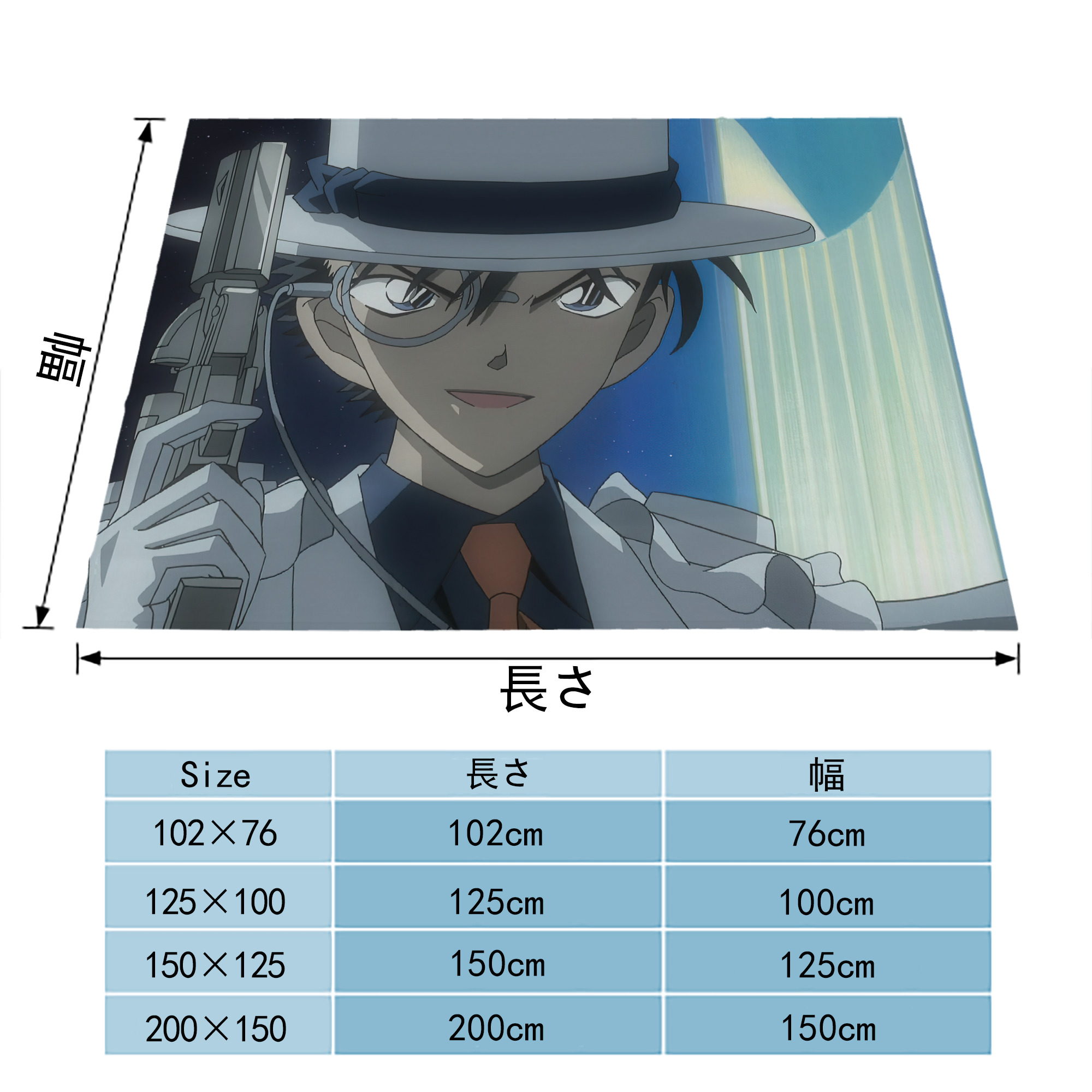 名探偵コナン Detective Conan フランネルブランケット・多サイズ対応（横型）