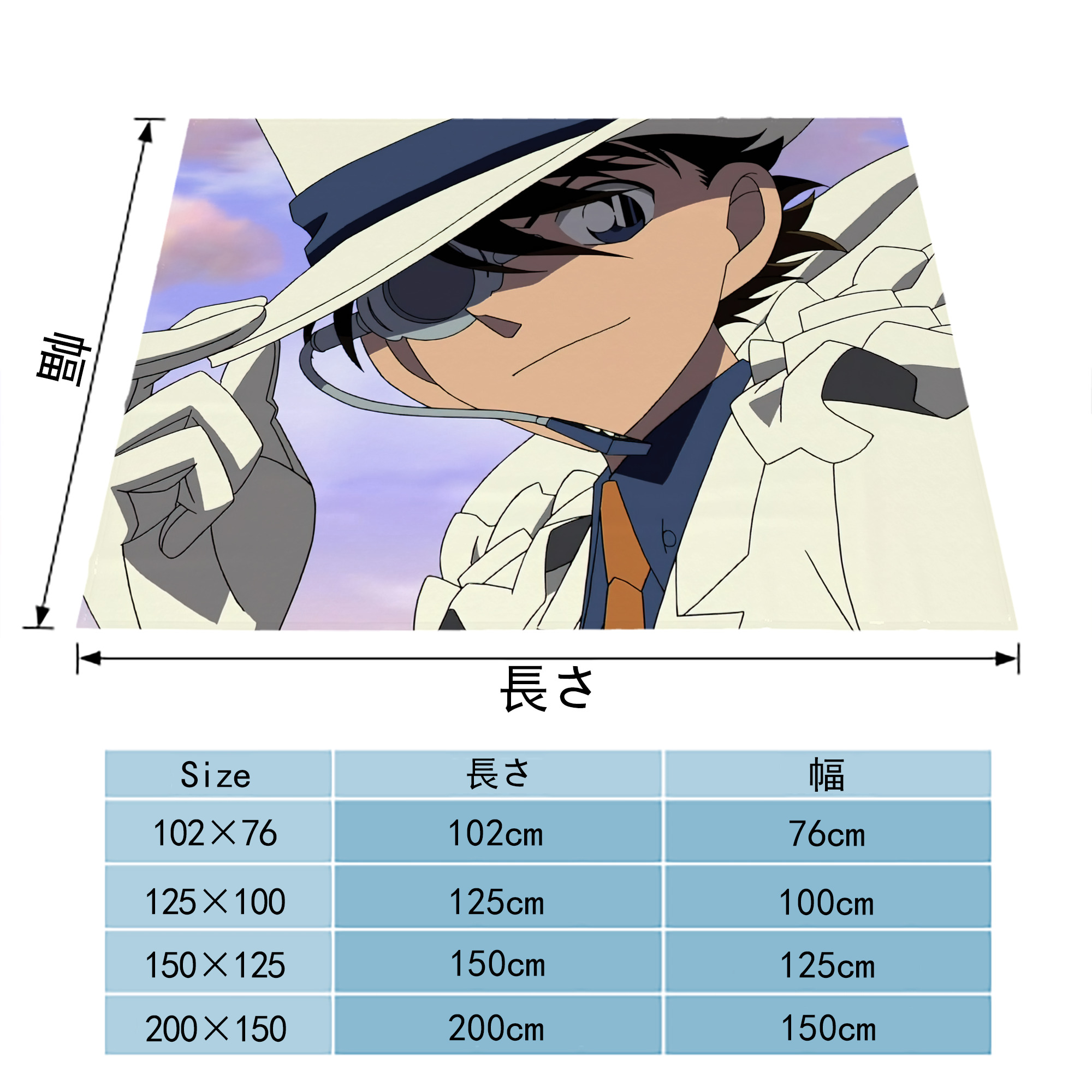 名探偵コナン Detective Conan フランネルブランケット・多サイズ対応（横型）