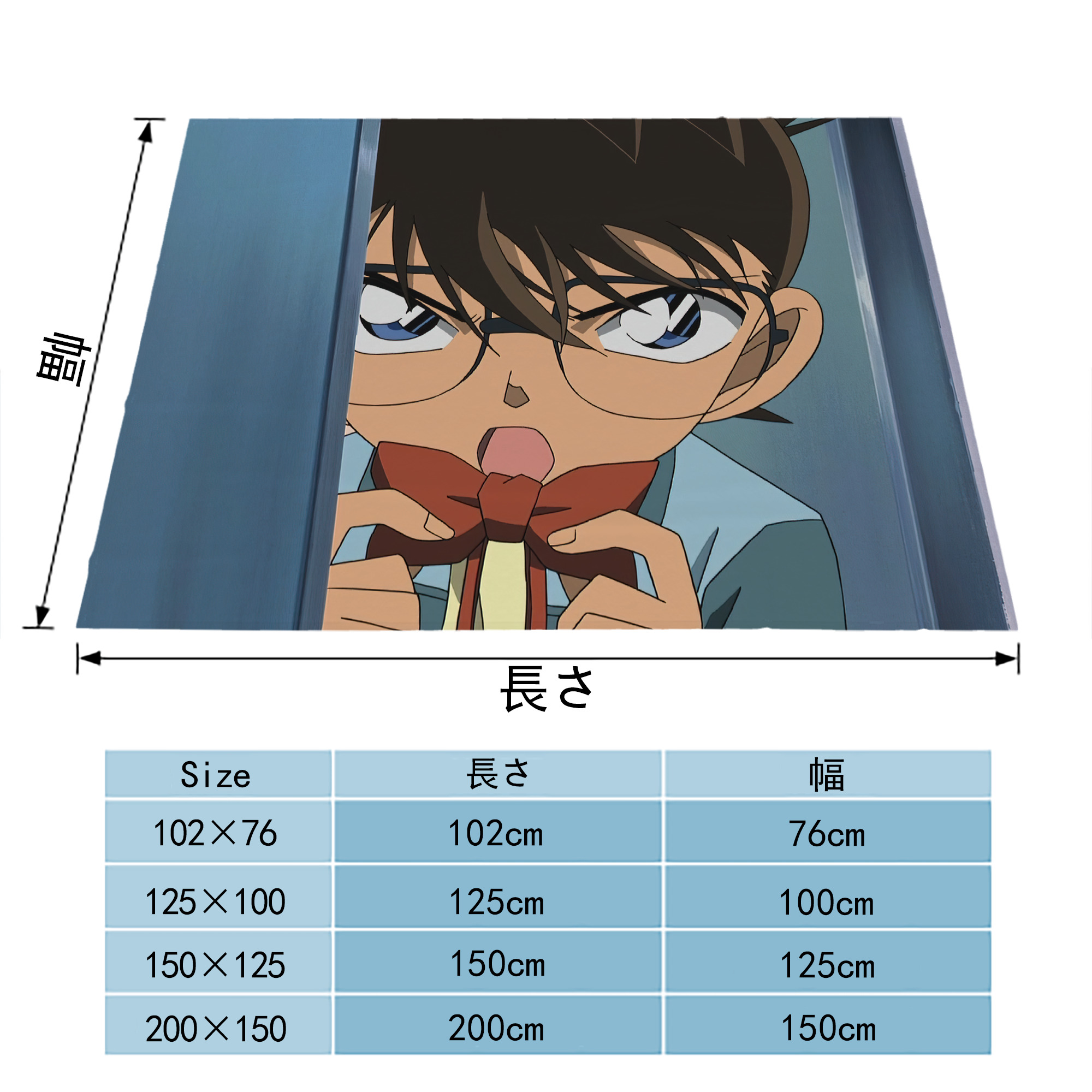 名探偵コナン Detective Conan フランネルブランケット・多サイズ対応（横型）