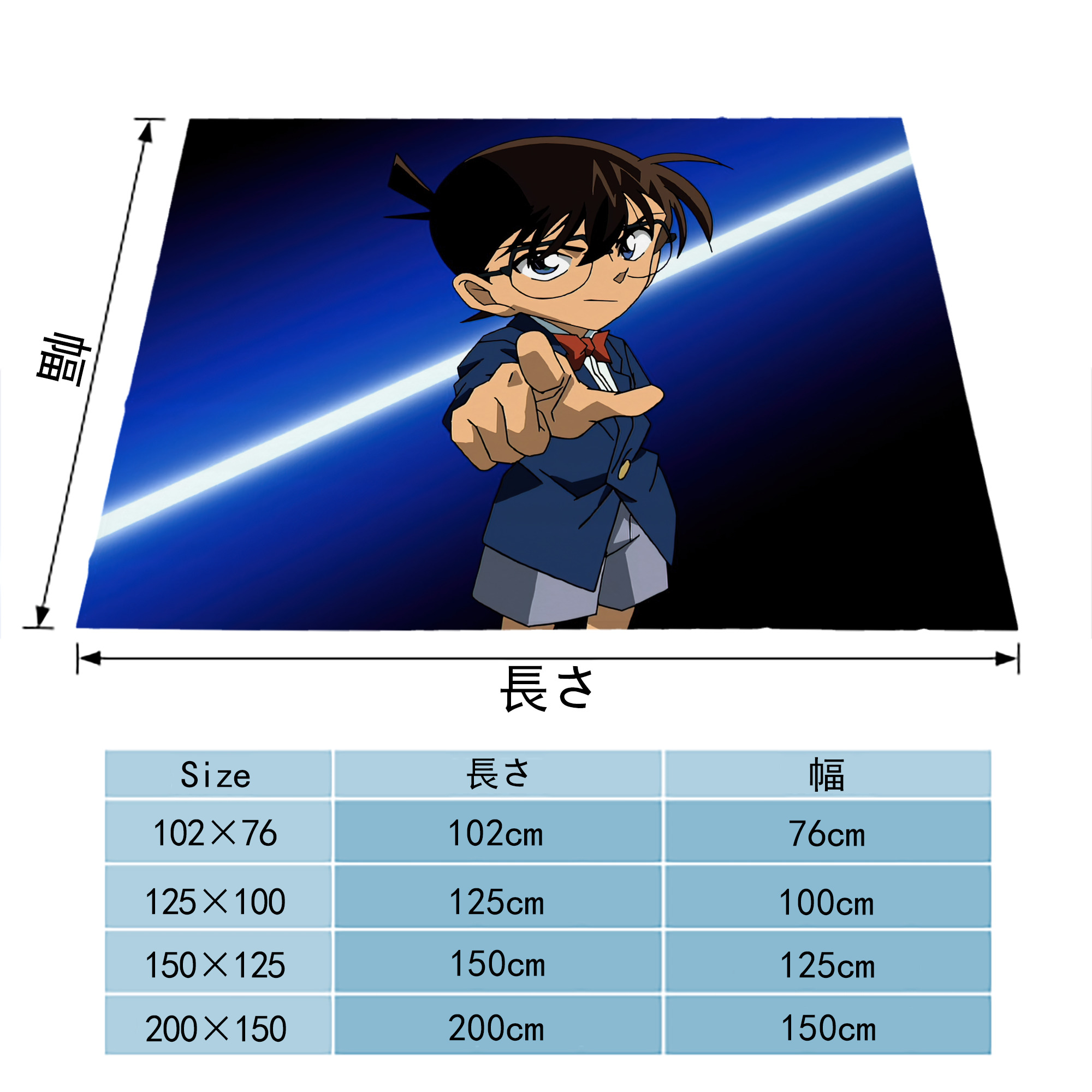 名探偵コナン Detective Conan フランネルブランケット・多サイズ対応（横型）