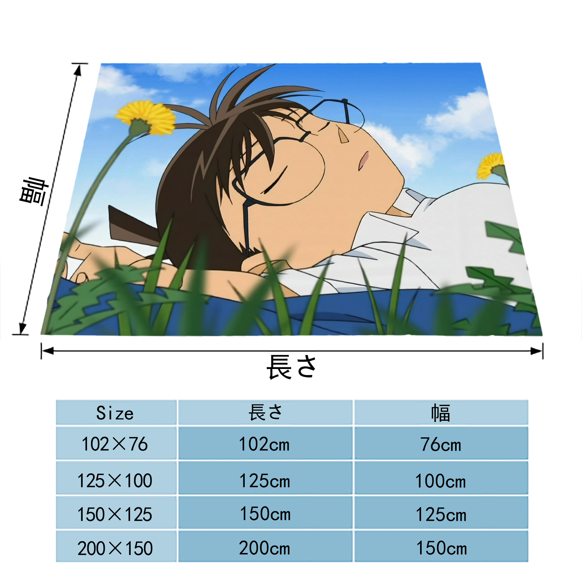 名探偵コナン Detective Conan フランネルブランケット・多サイズ対応（横型）