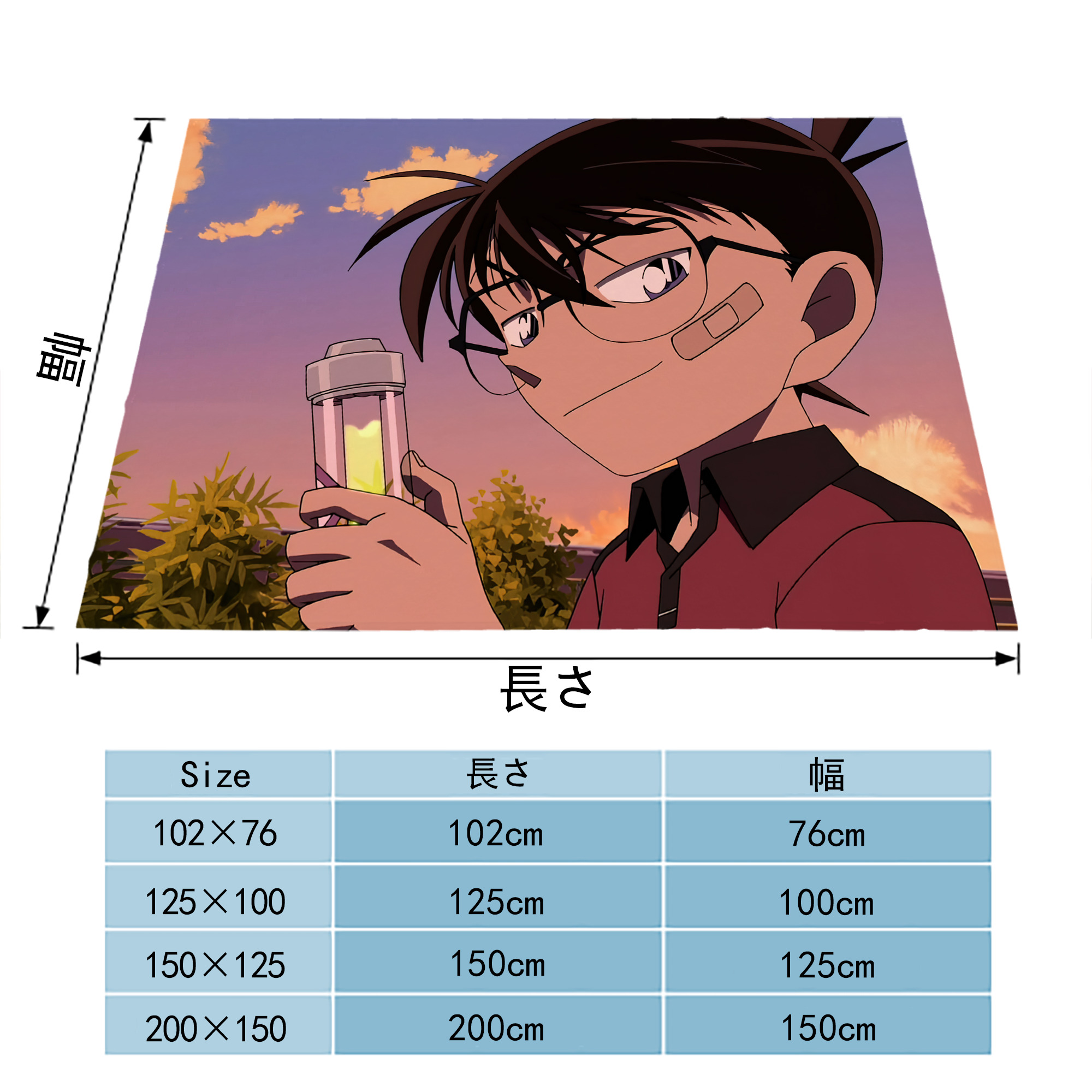 名探偵コナン Detective Conan フランネルブランケット・多サイズ対応（横型）