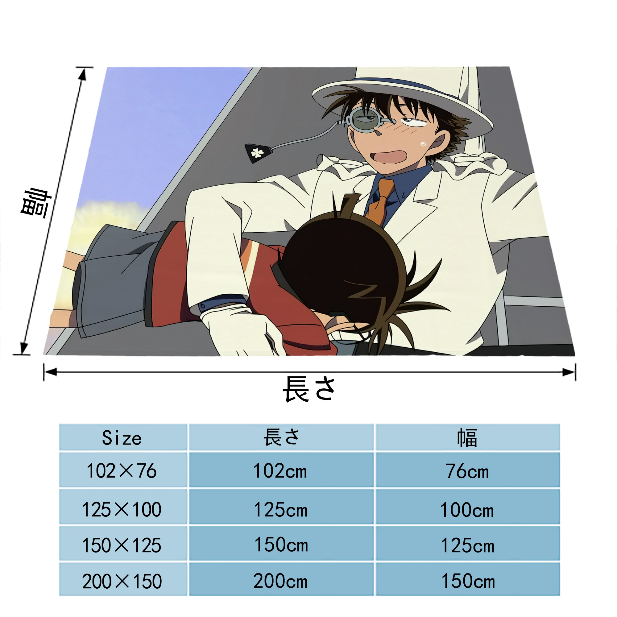名探偵コナン Detective Conan フランネルブランケット・多サイズ対応（横型）
