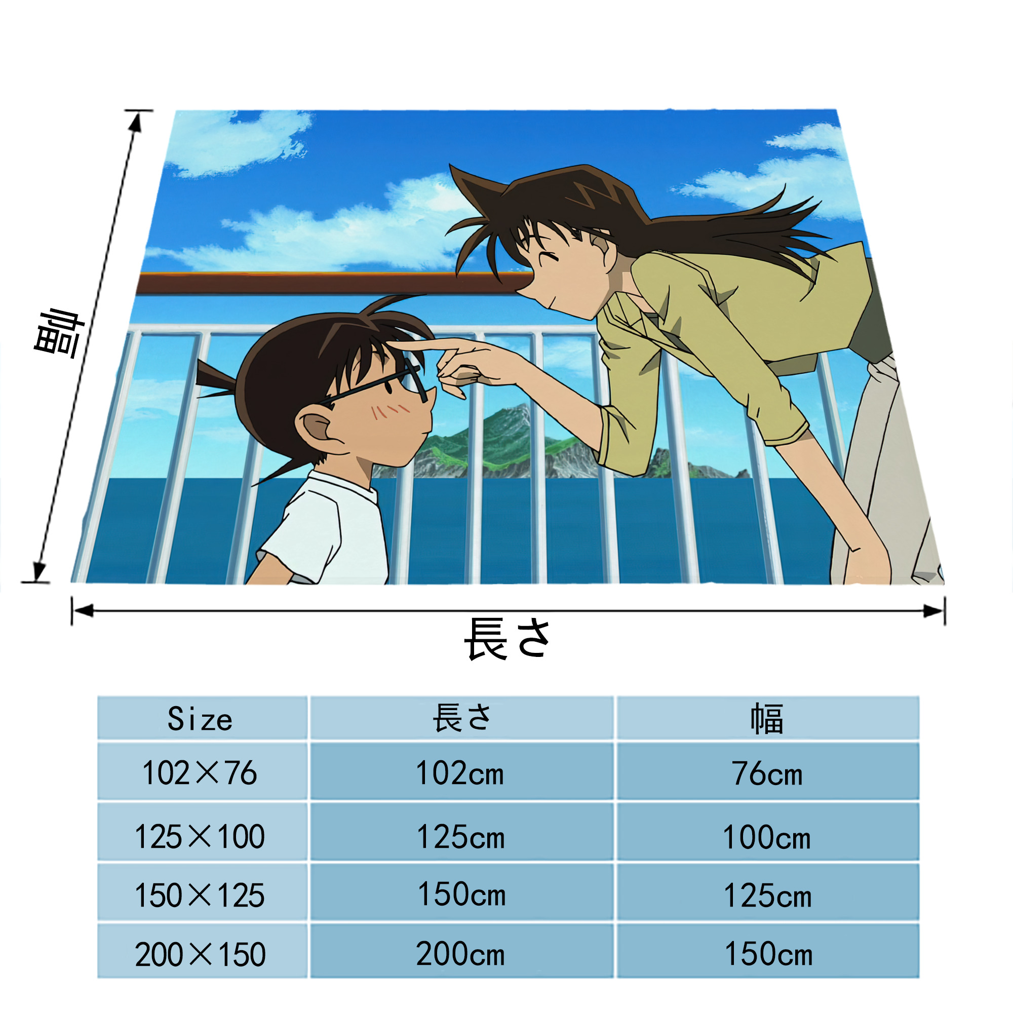 名探偵コナン Detective Conan フランネルブランケット・多サイズ対応（横型）