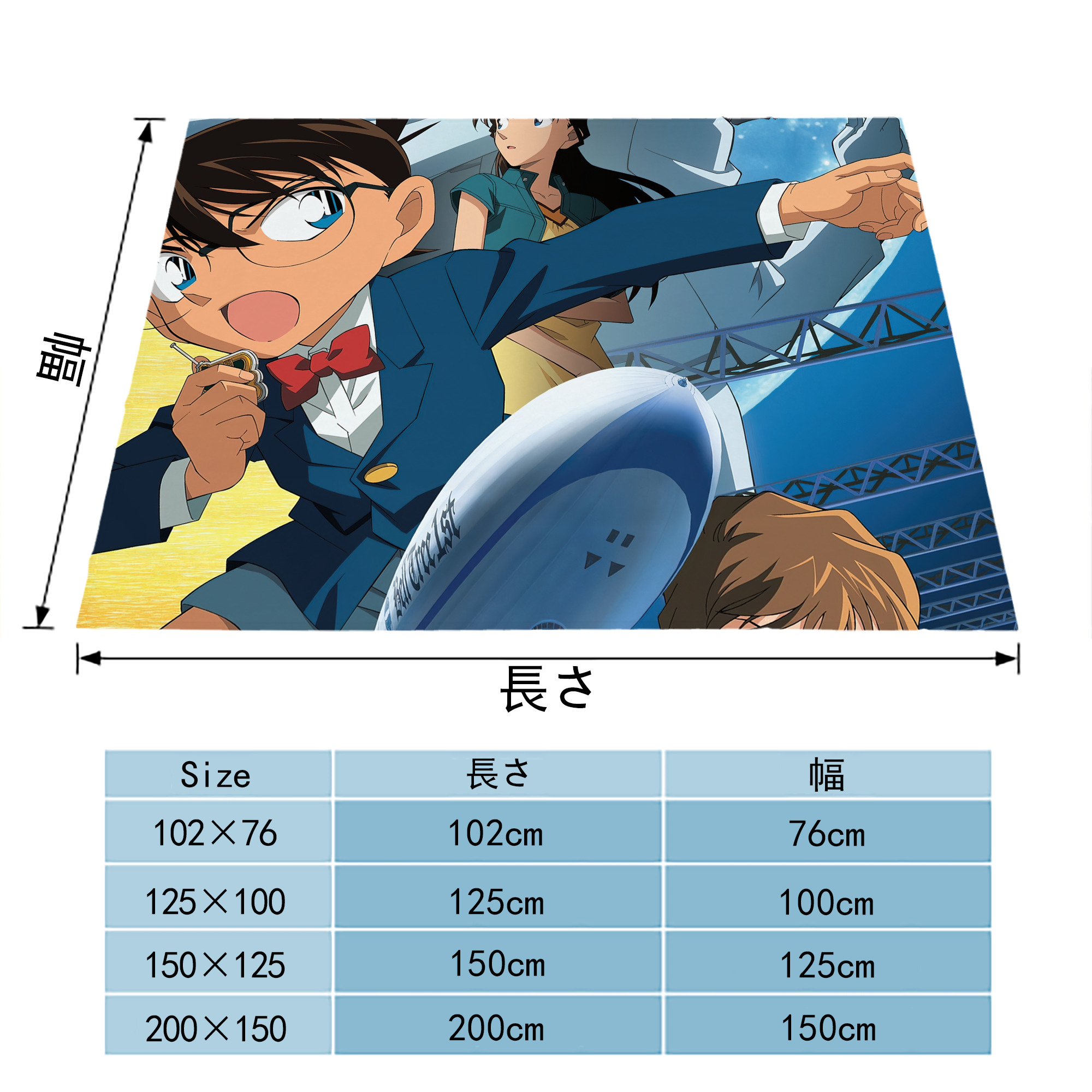 名探偵コナン Detective Conan フランネルブランケット・多サイズ対応（横型）