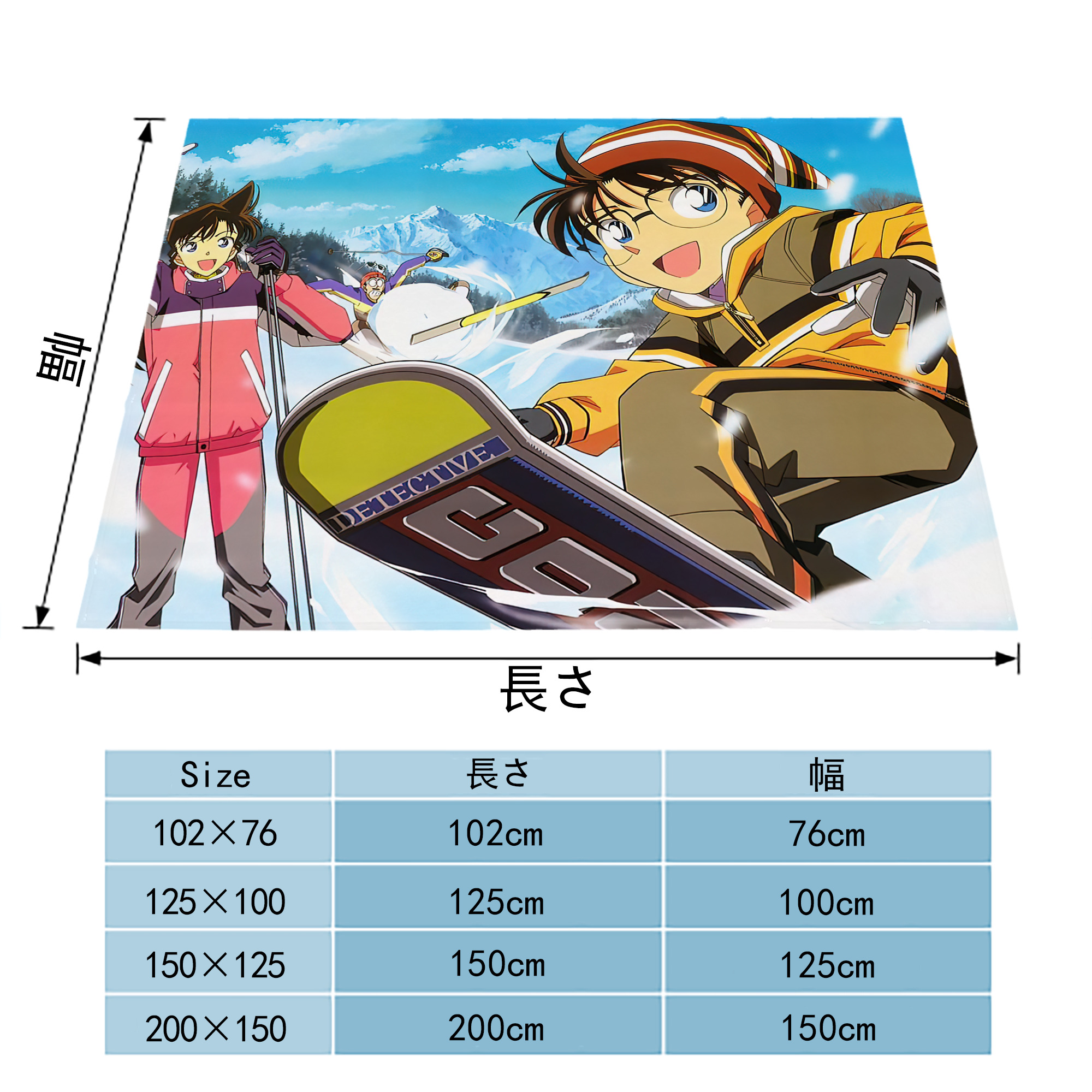 名探偵コナン Detective Conan フランネルブランケット・多サイズ対応（横型）