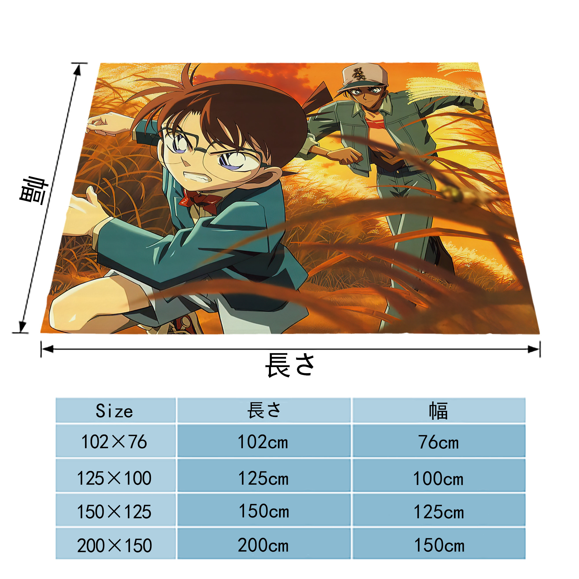 名探偵コナン Detective Conan フランネルブランケット・多サイズ対応（横型）